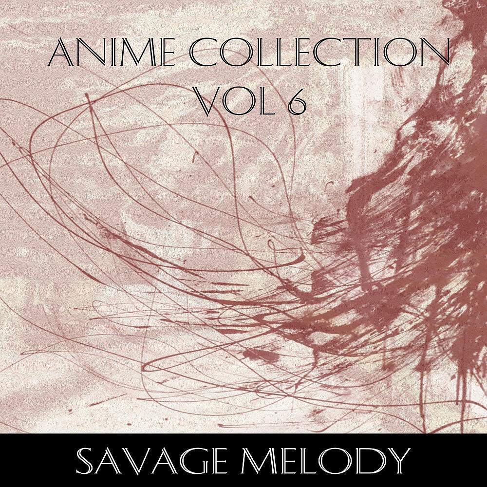 Savage Melody - Inside the Deku Tree (From 