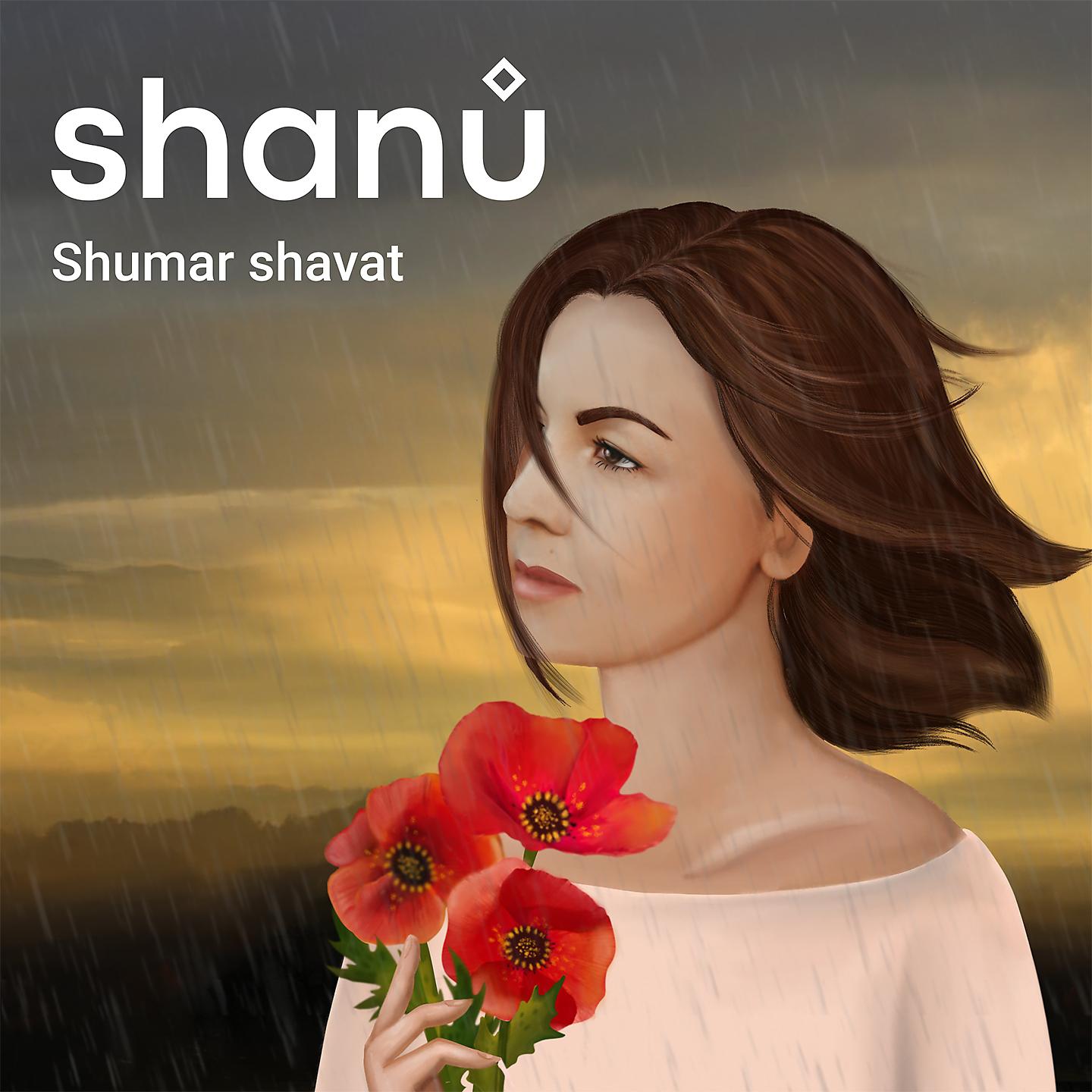 Постер альбома Shumar Shavat
