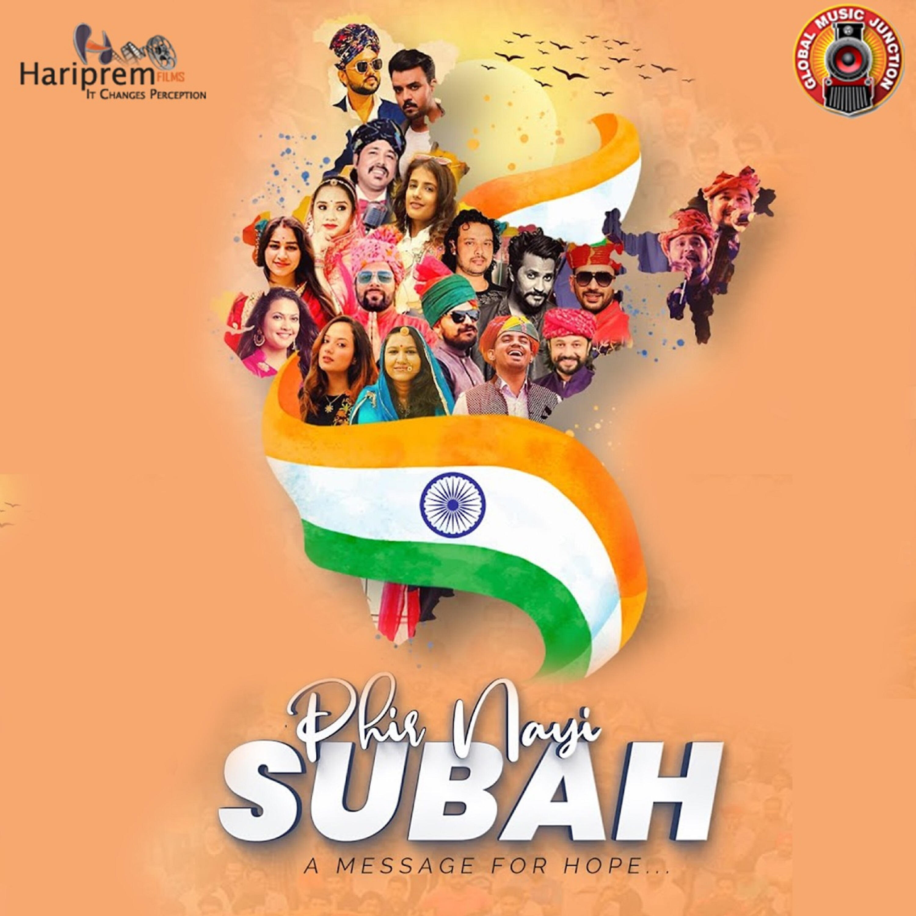 Swaroop Khan - Phir Nayi Subah