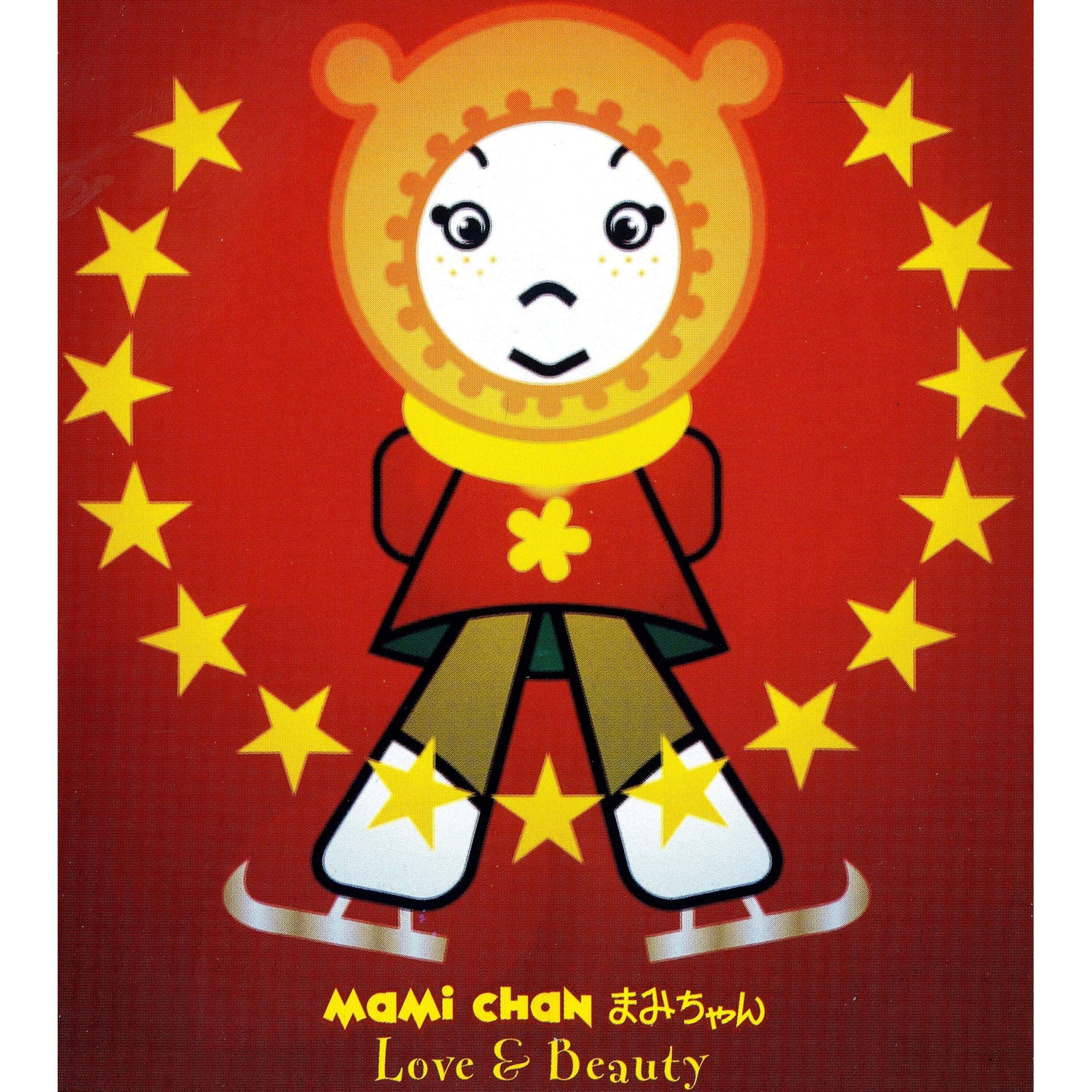 Mami Chan - Mon père communiste et ses amis à la patinoire (Mix)