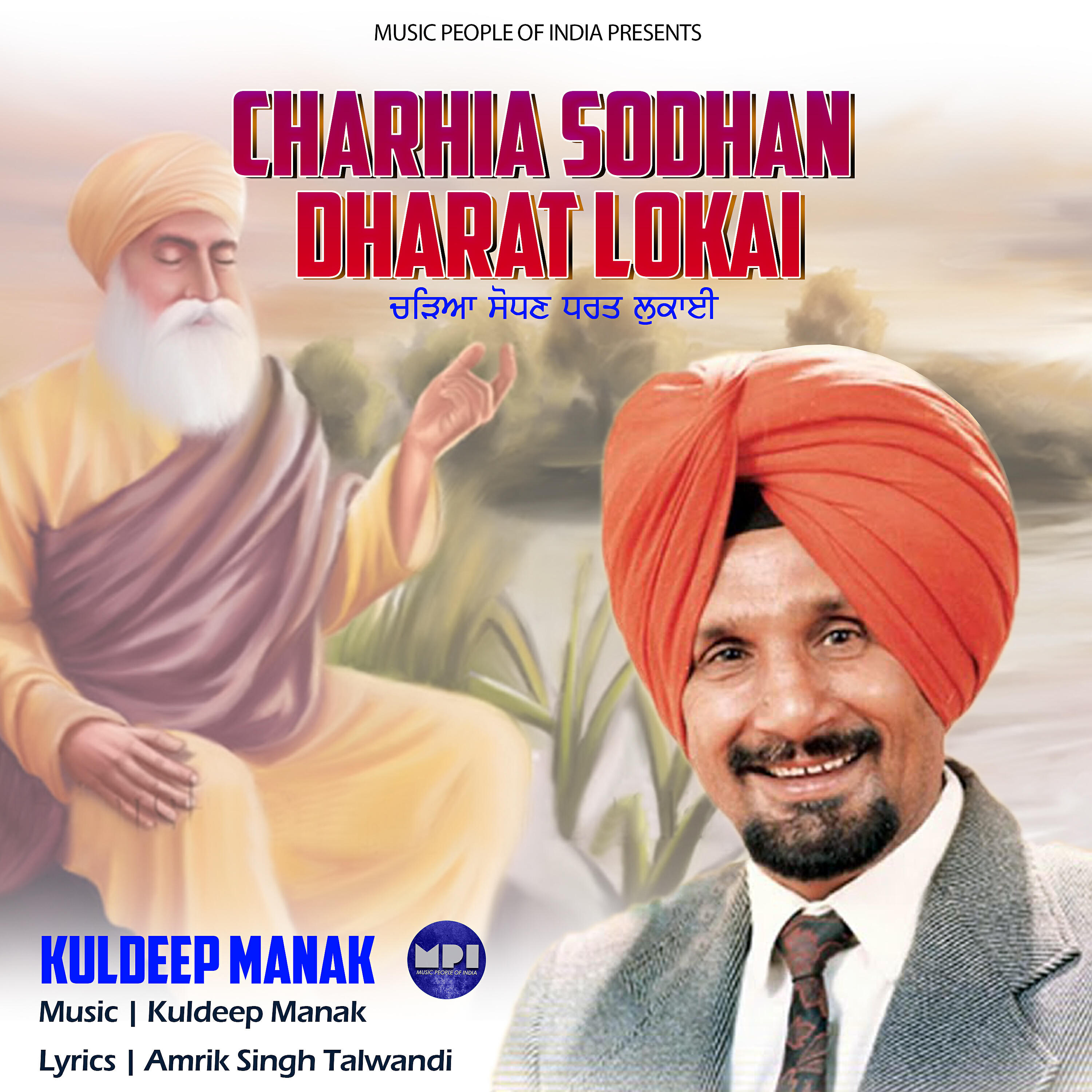 Kuldeep Manak - E Dunian De Danshbando