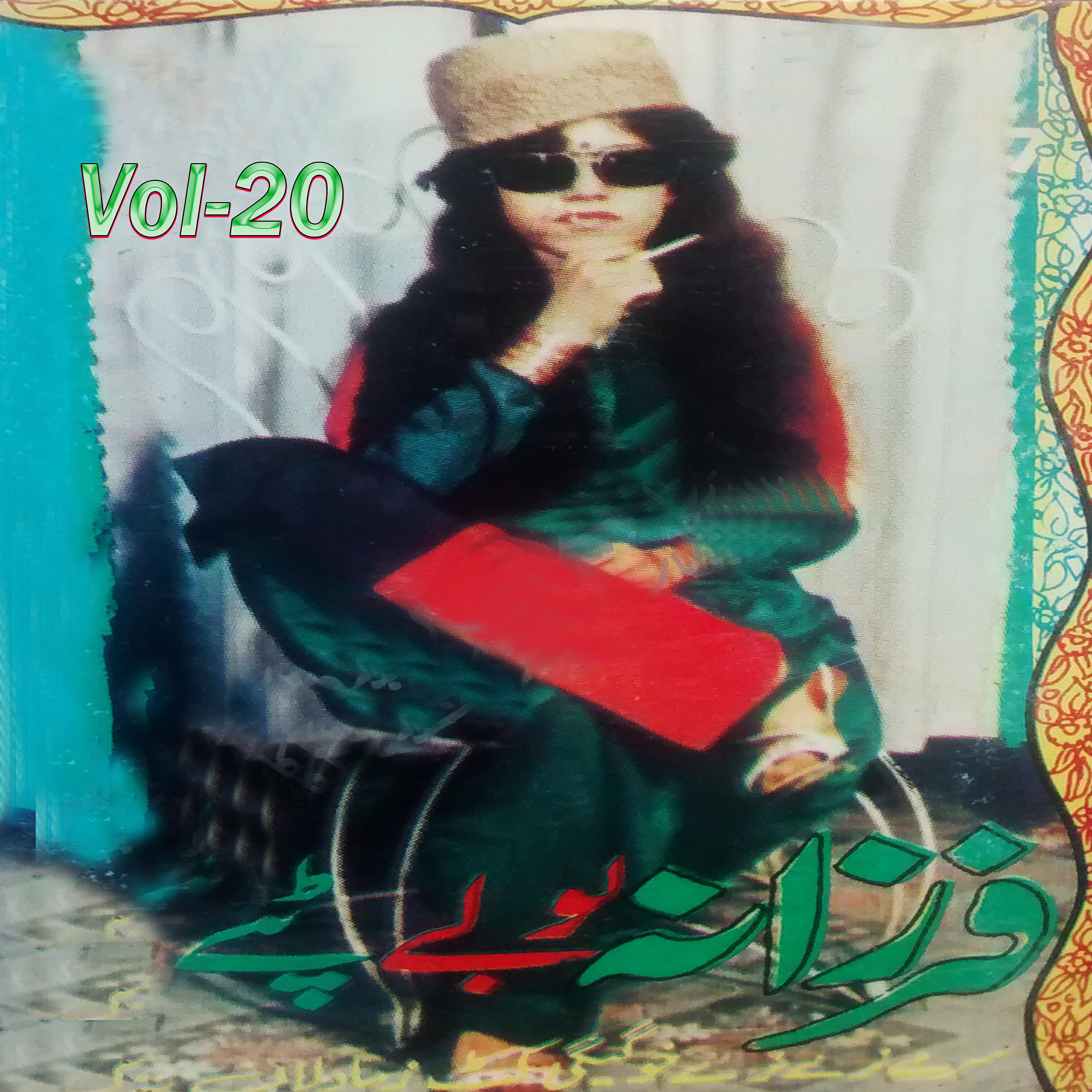 Farzana - Zar Sham Da Charsai Ashna