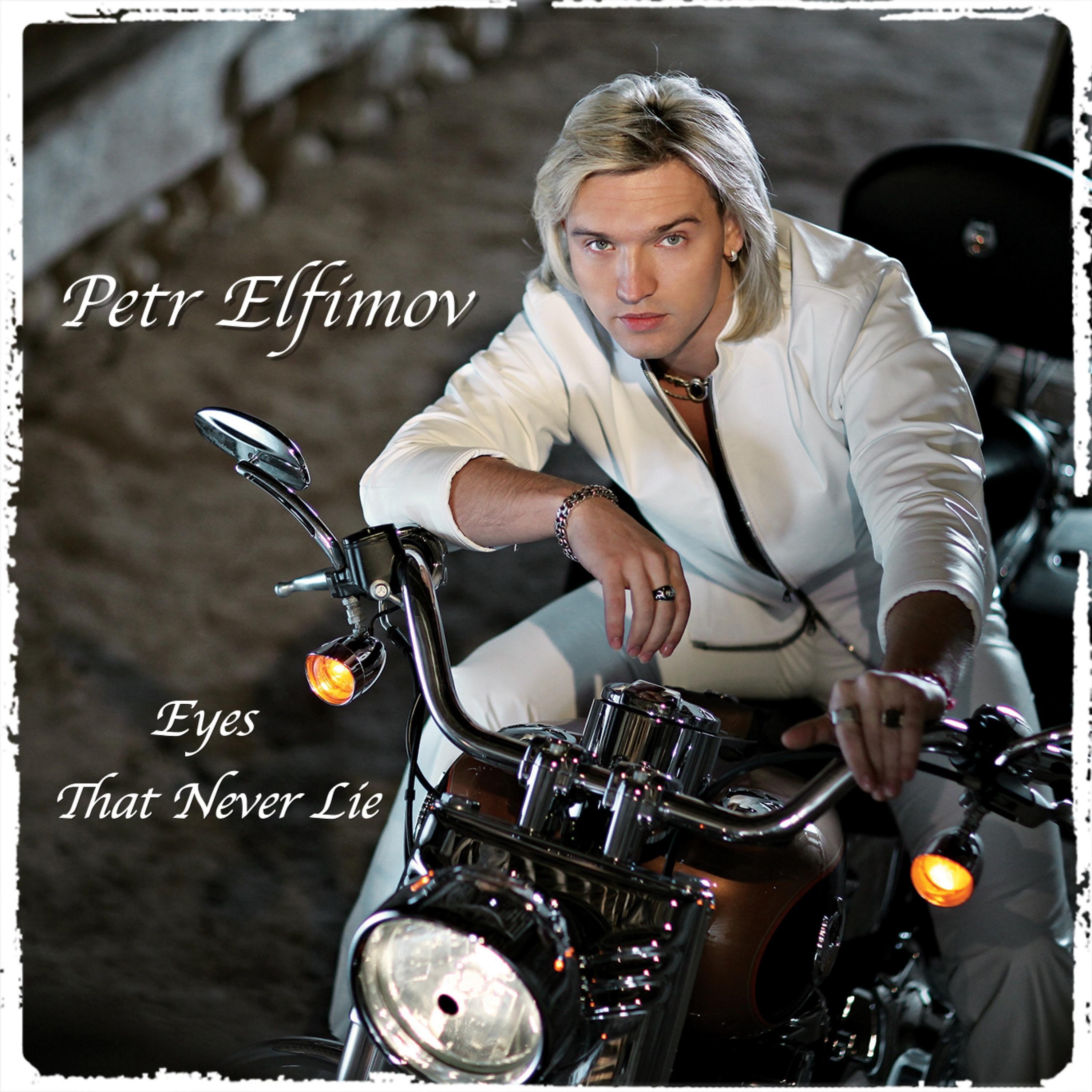 Постер альбома Eyes That Never Lie