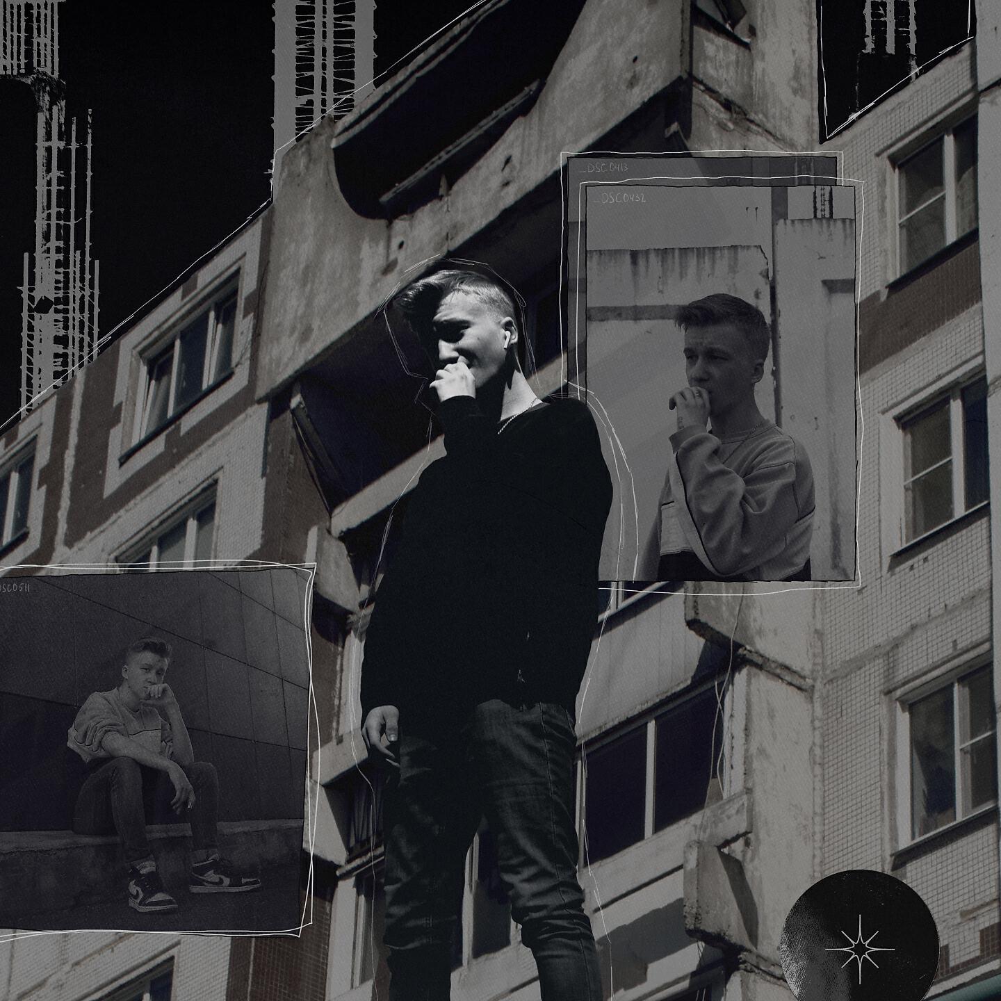 ПАПАТРЭПА - Murderous Shit