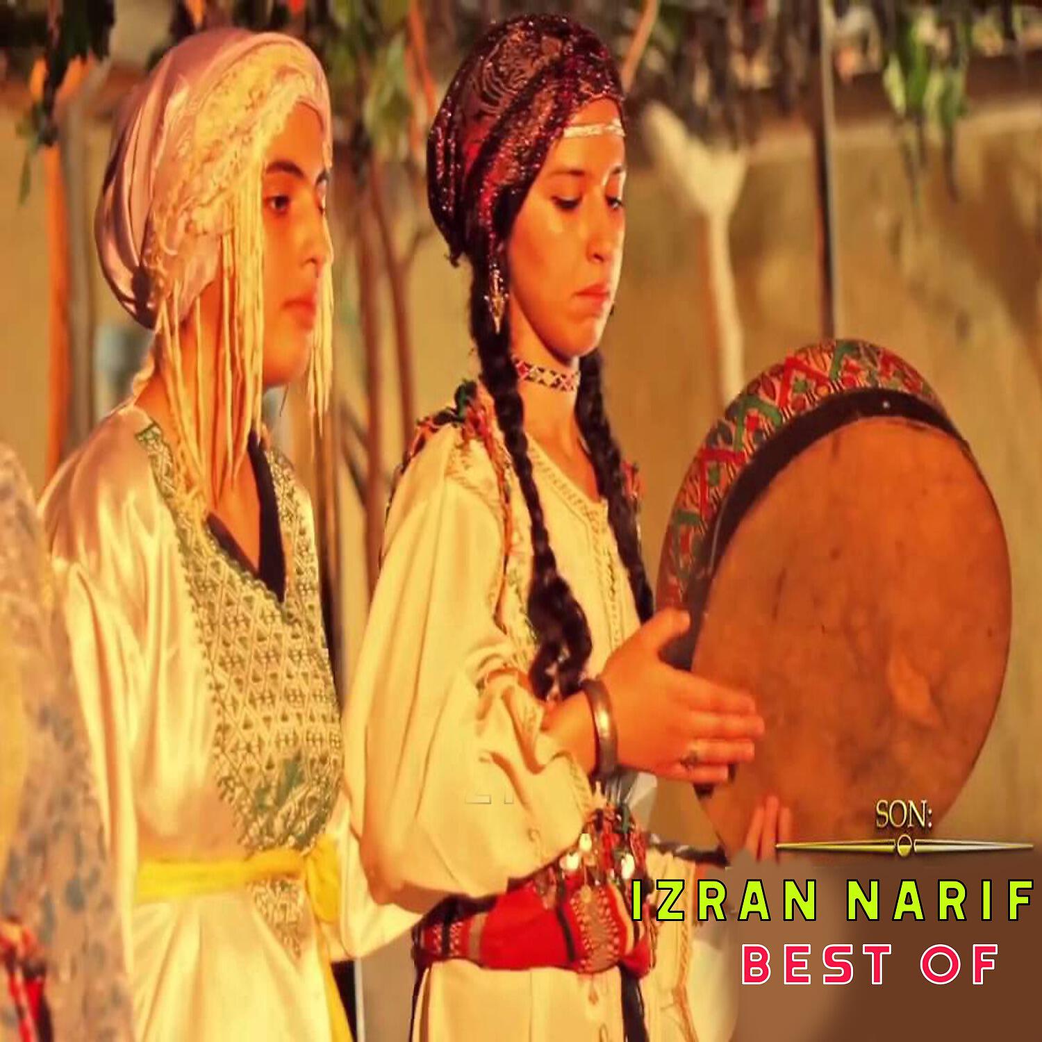 Fatima Nadoria - Mant Assabab Ino