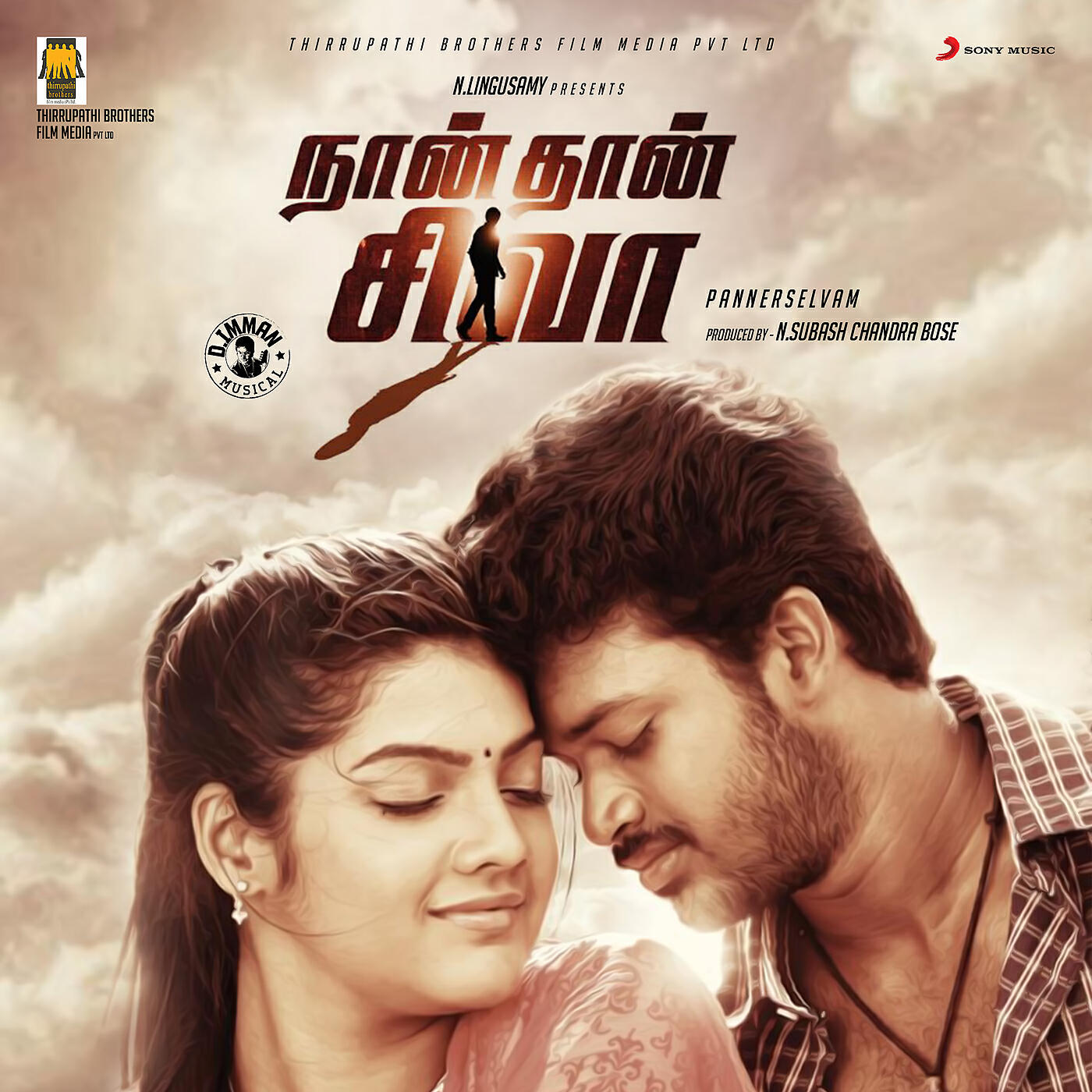 D. Imman - Yedho Yedho Aasai