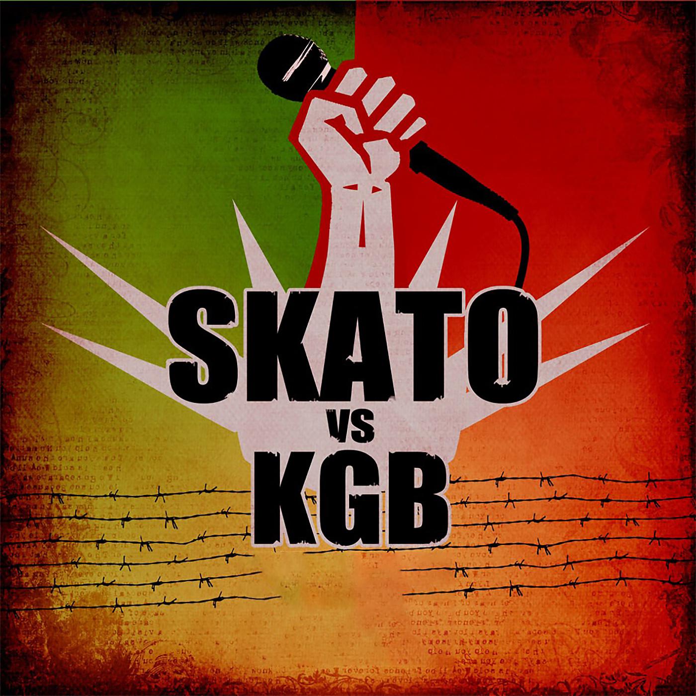 Постер альбома VS KGB
