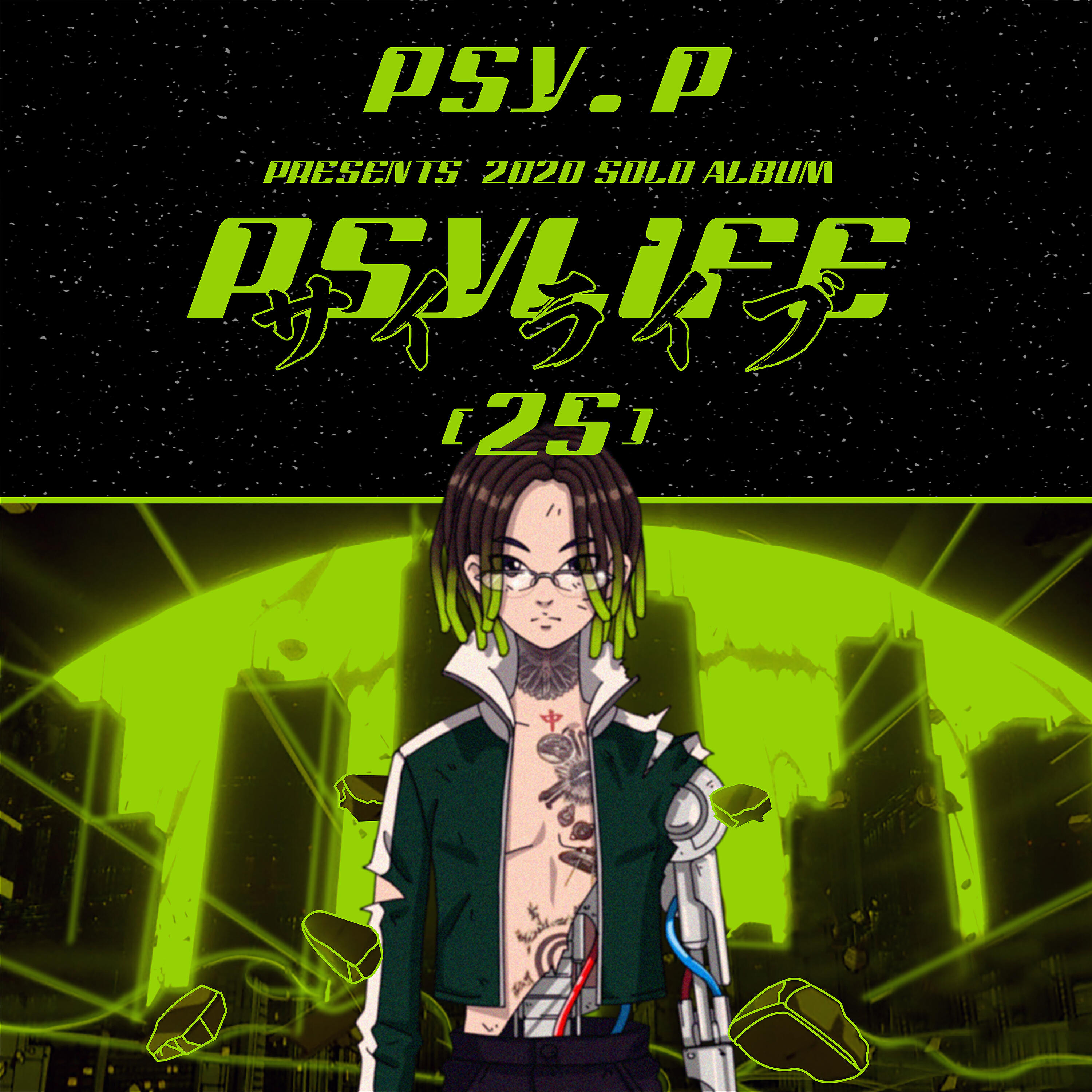 Psy.P - King of the Jungle (feat. Melo)