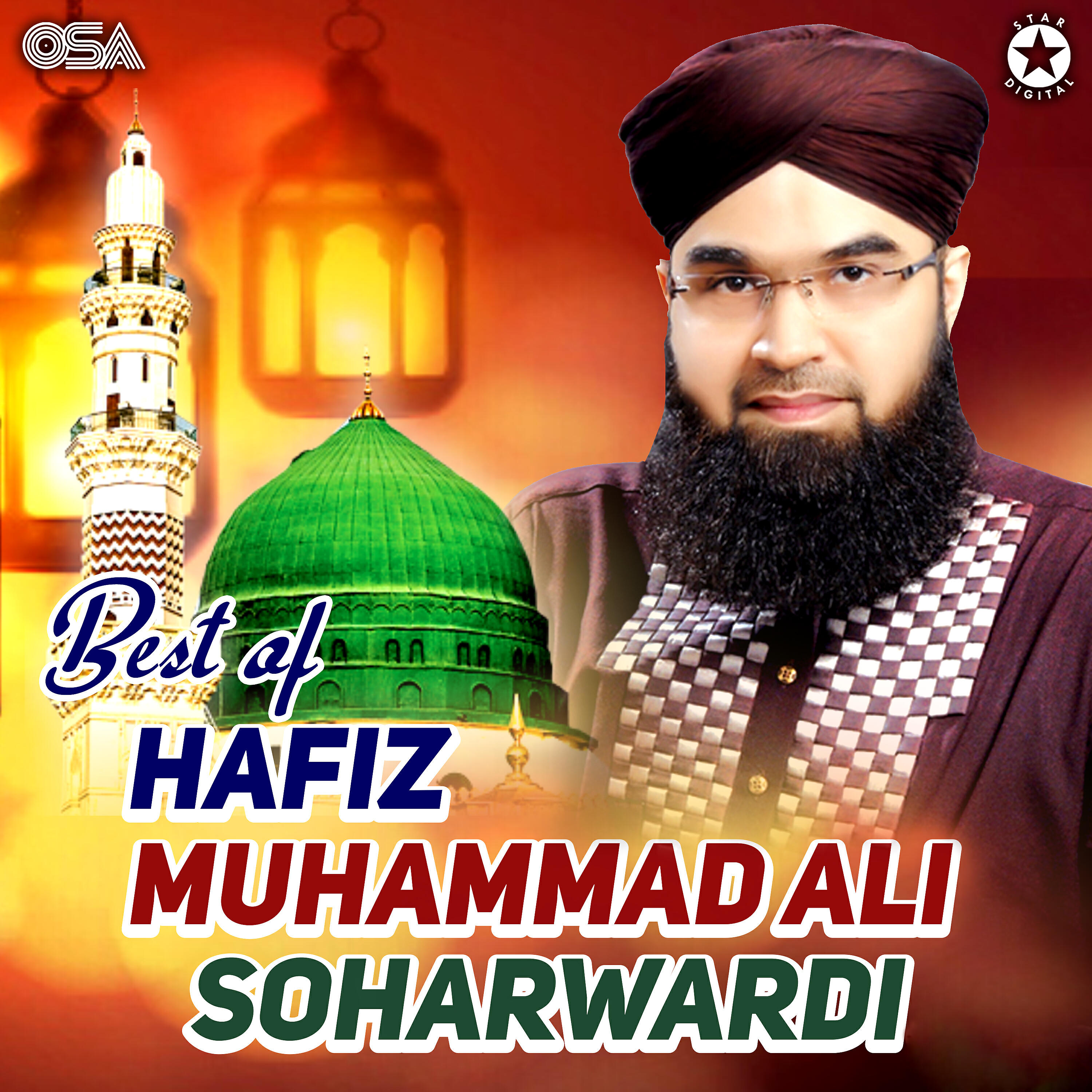 Hafiz Muhammad Ali Soharwardi - Apne Dar Pe Bula Leejiye Ya Nabi
