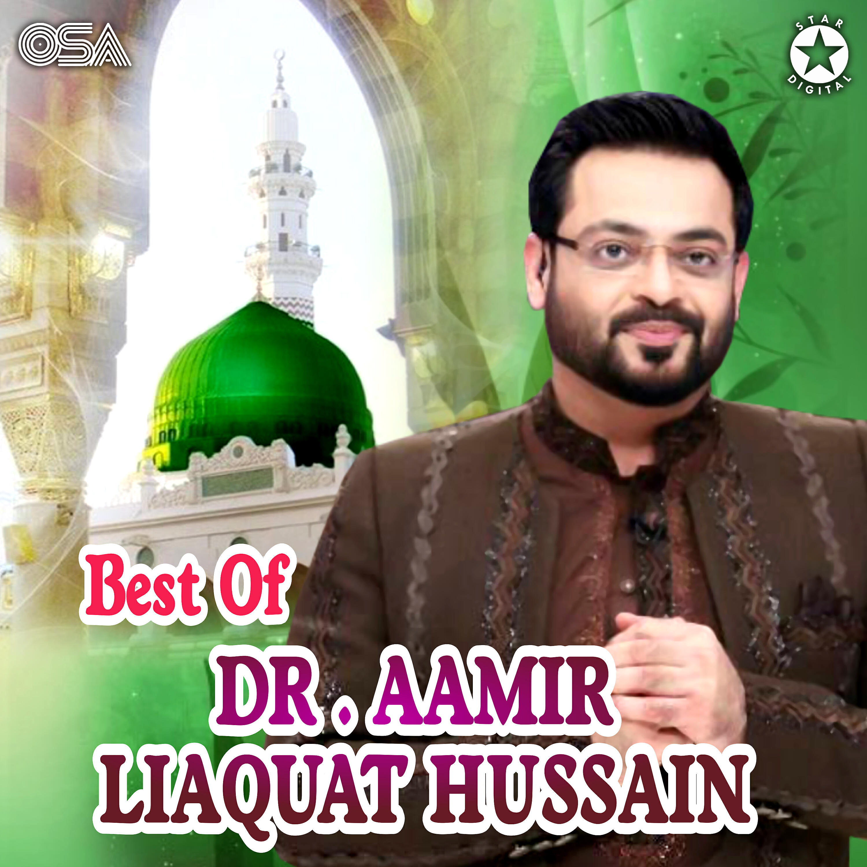 Dr. Aamir Liaquat Hussain - Mustafa Mil Gaye Toh Khuda Mil Gaya