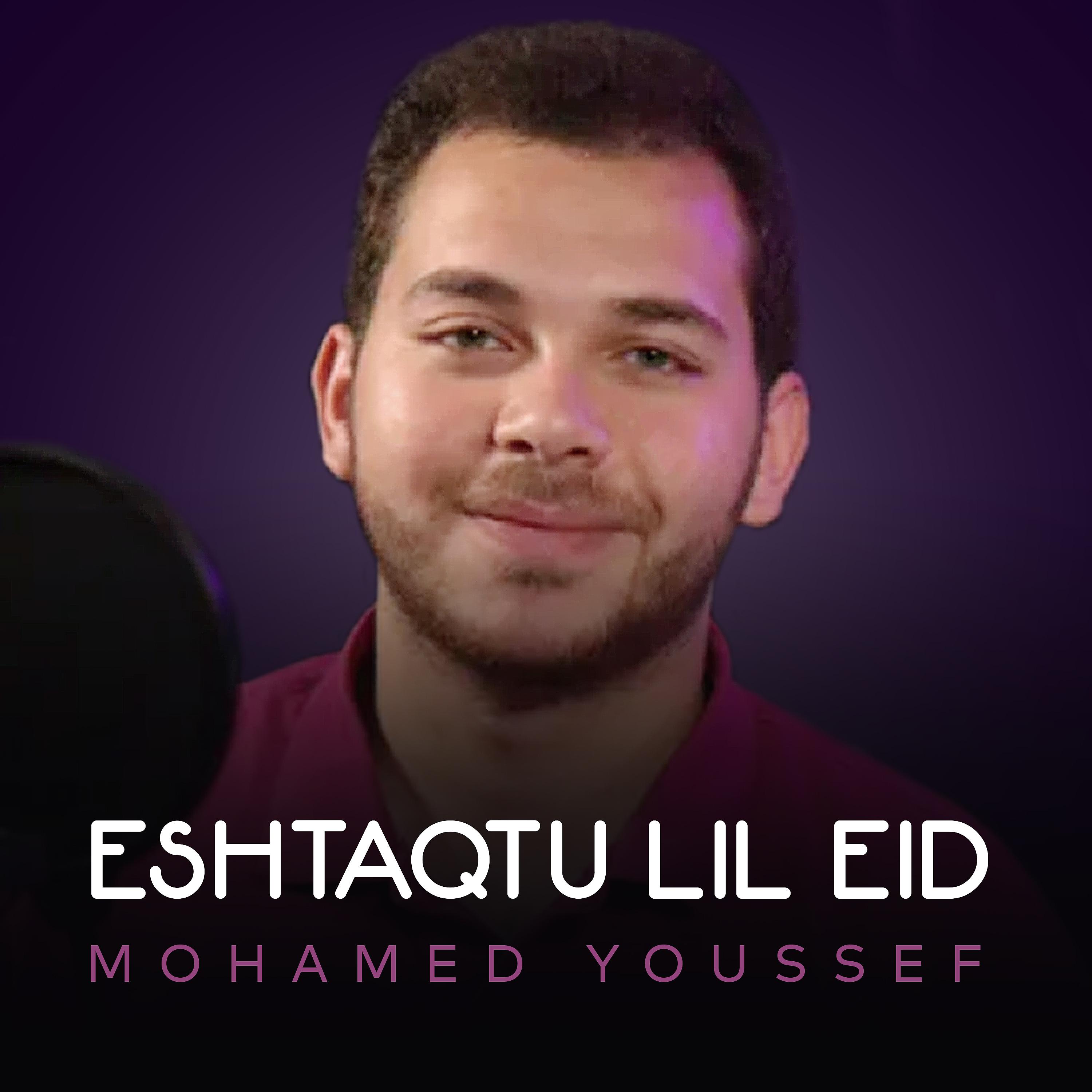 Постер альбома Eshtaqtu Lil Eid
