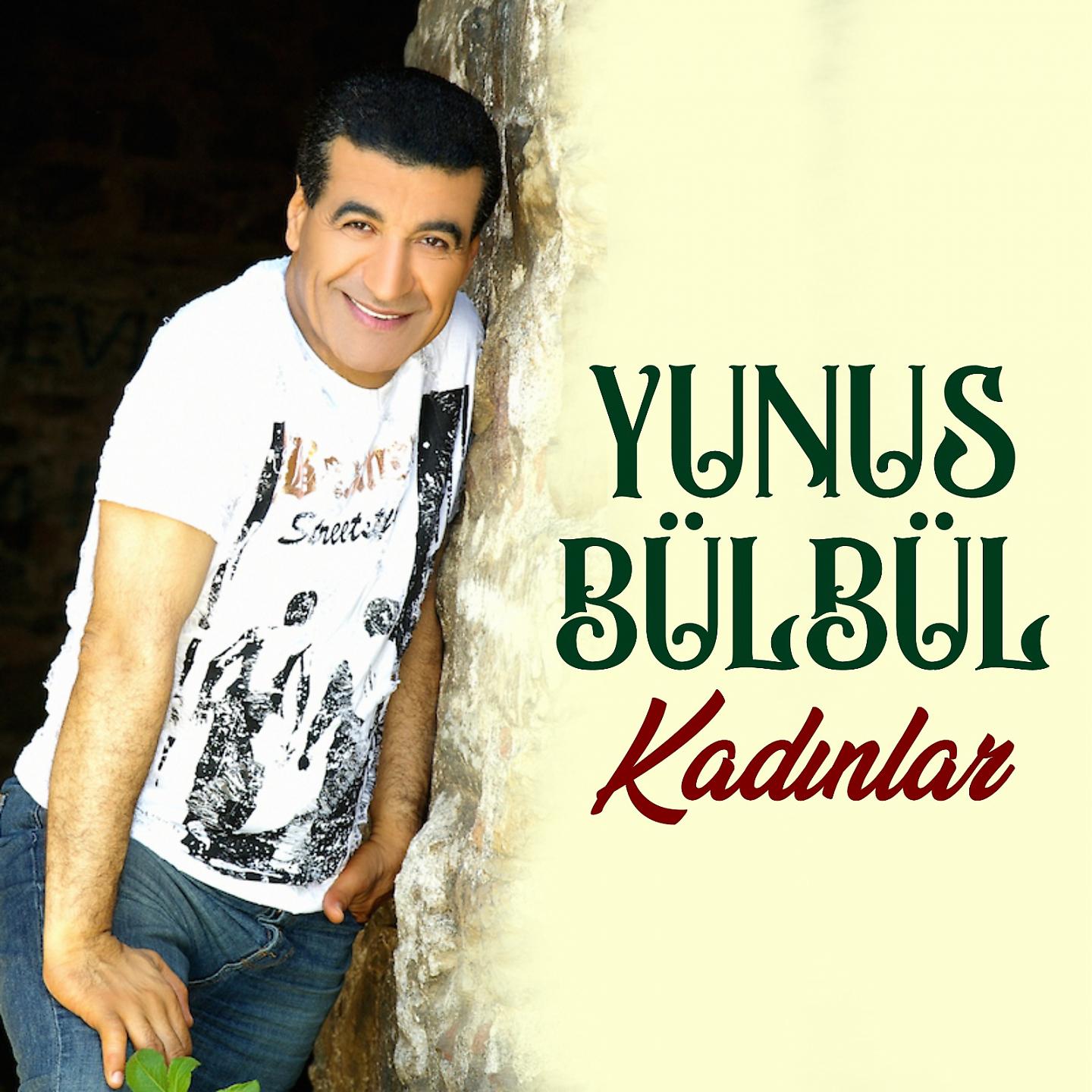 Постер альбома Kadınlar