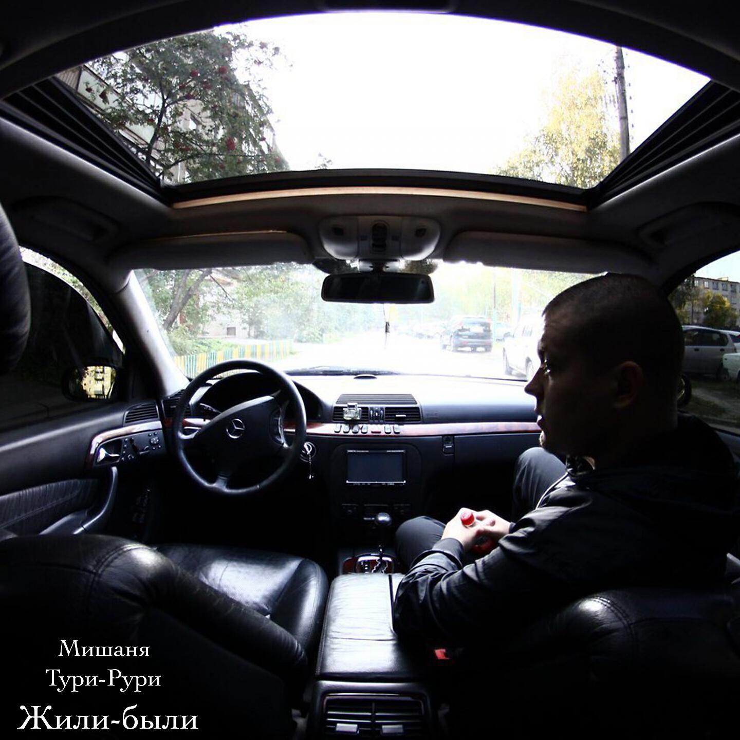 бьянка и дино мс. жена дино мс 47. машина мишани тури рури. мишаня тури рури фото. Mishany diman feat anisya санпа.