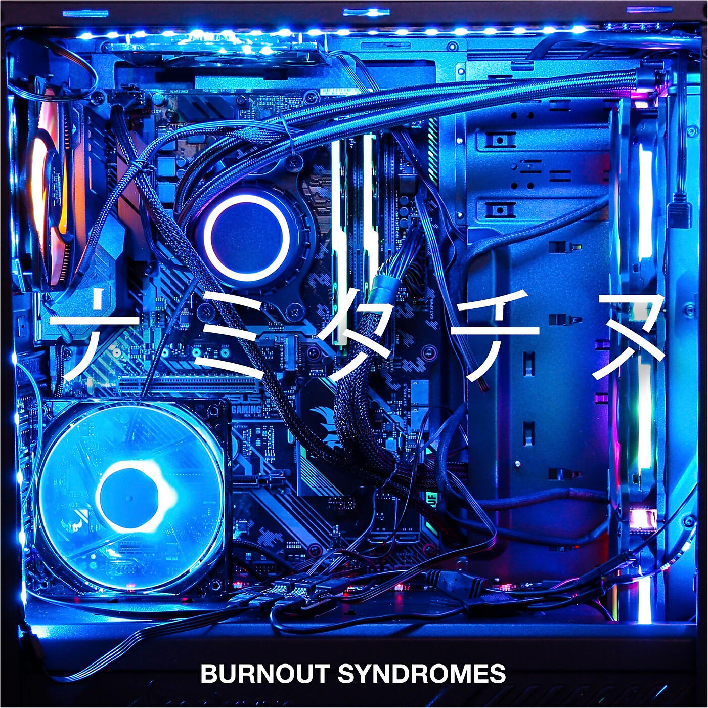 BURNOUT SYNDROMES - Namitachinu