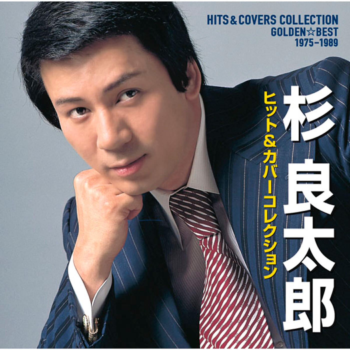 Ryotaro Sugi - Ai To Namida