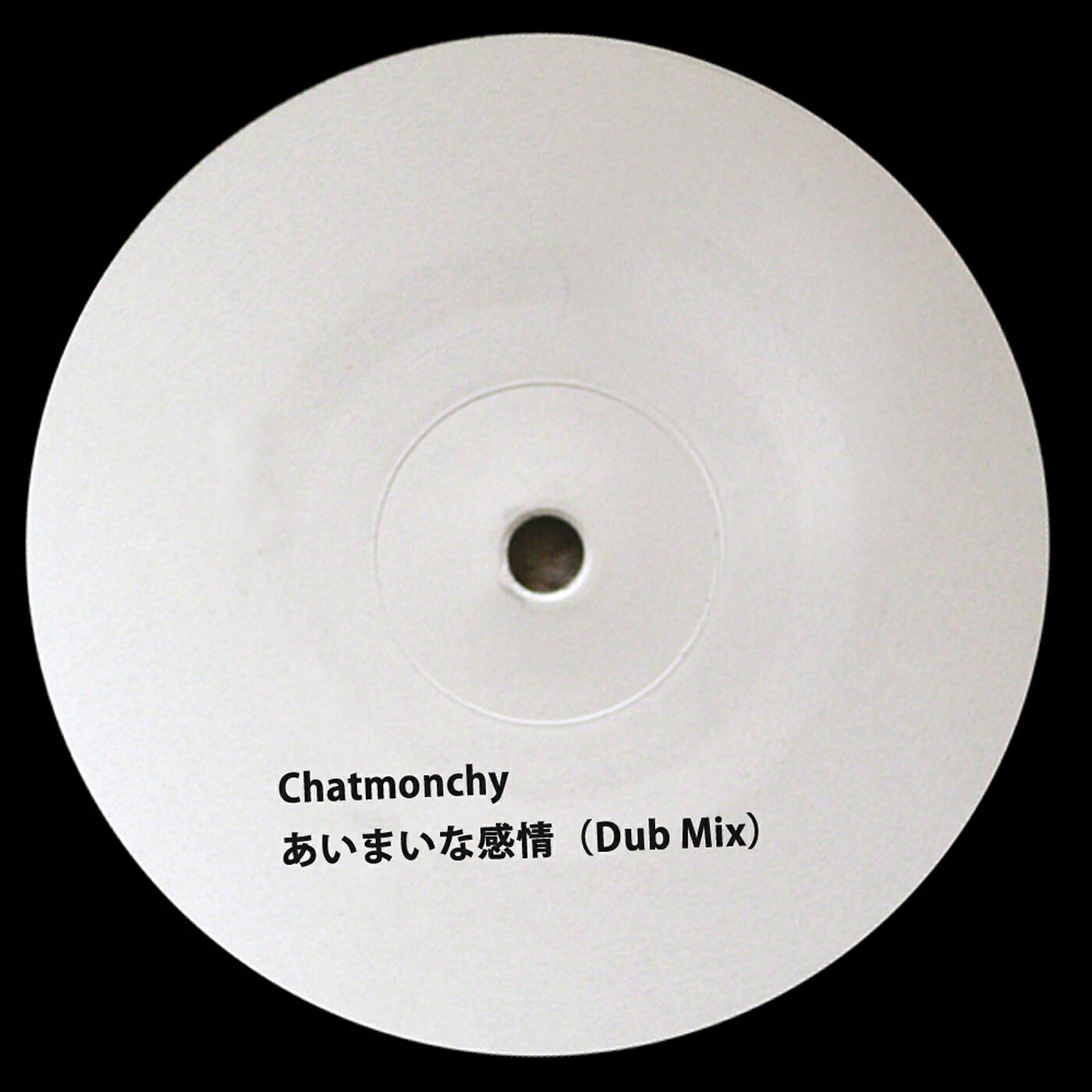 Chatmonchy - Aimaina Kanjo (Dub Mix)