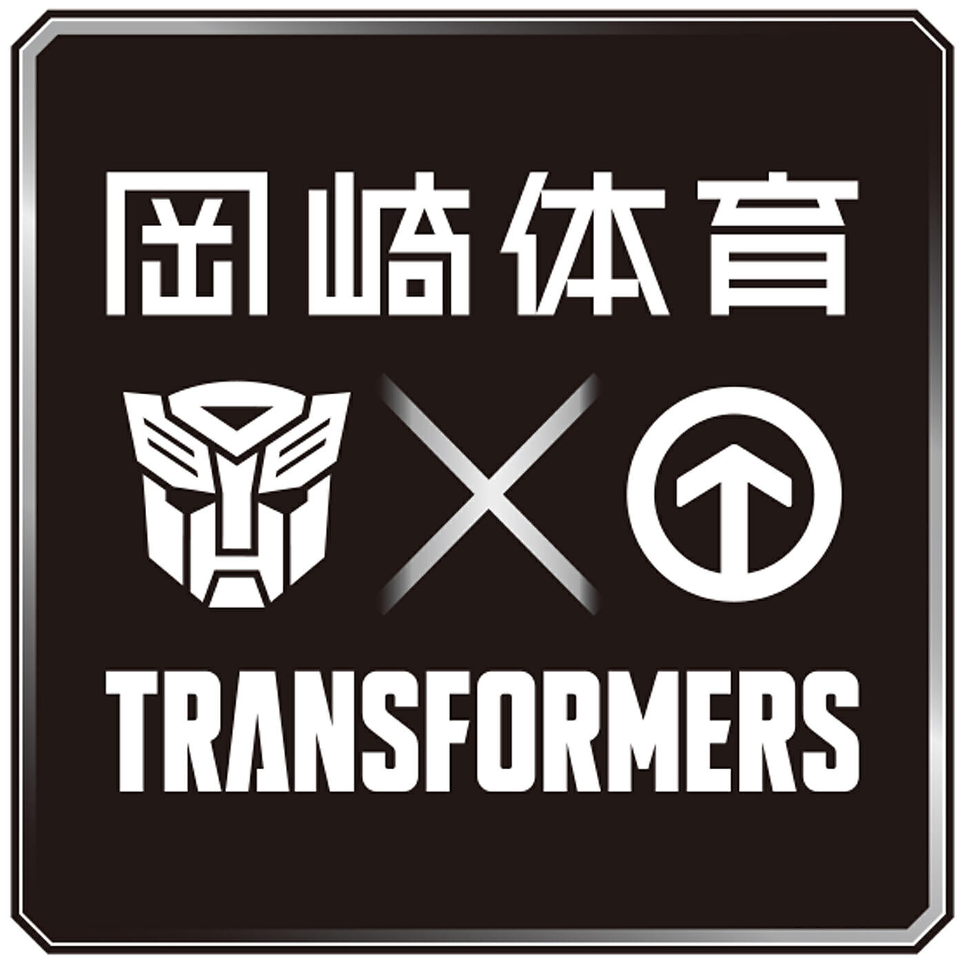 okazakitaiiku - Emblem