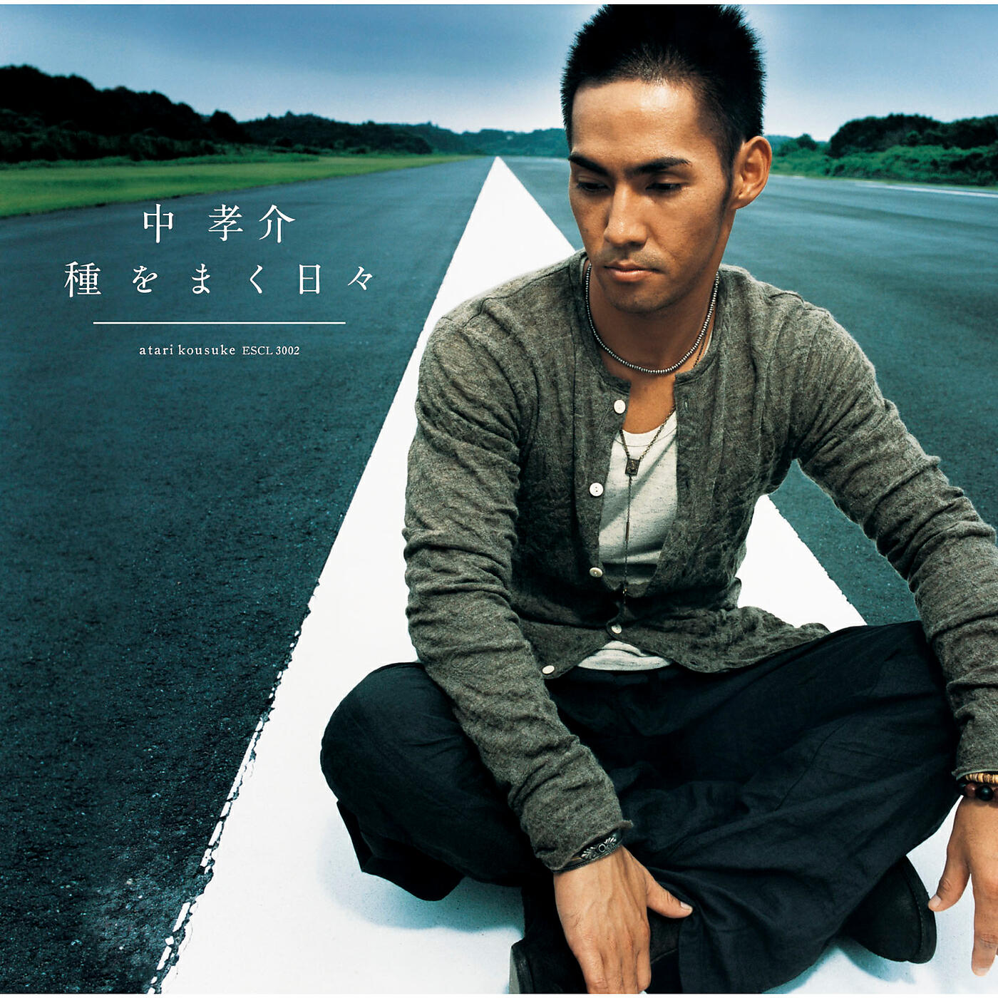 Kousuke Atari - Tanewomakuhibi