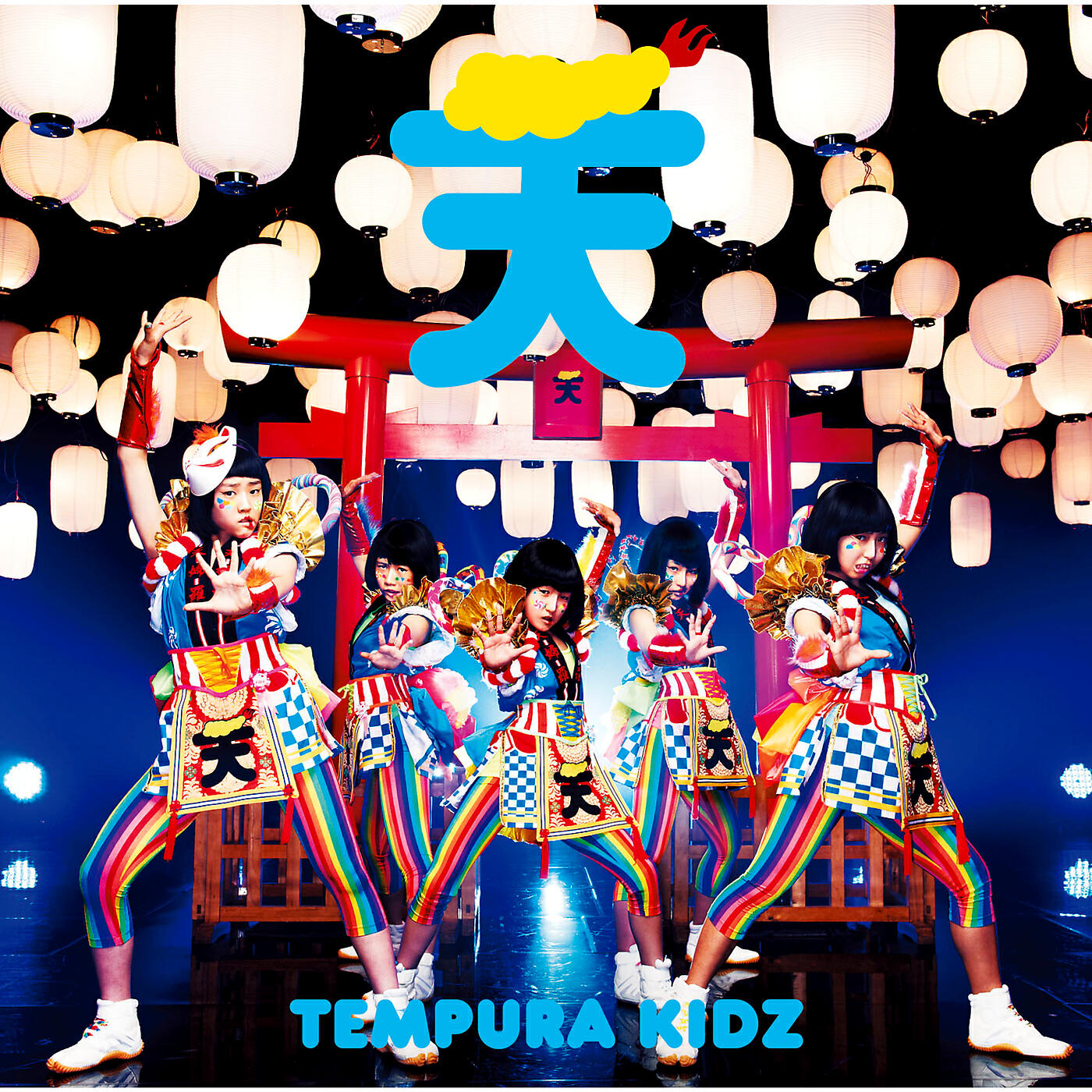 TEMPURA KIDZ - Happy Natsu Matsuri