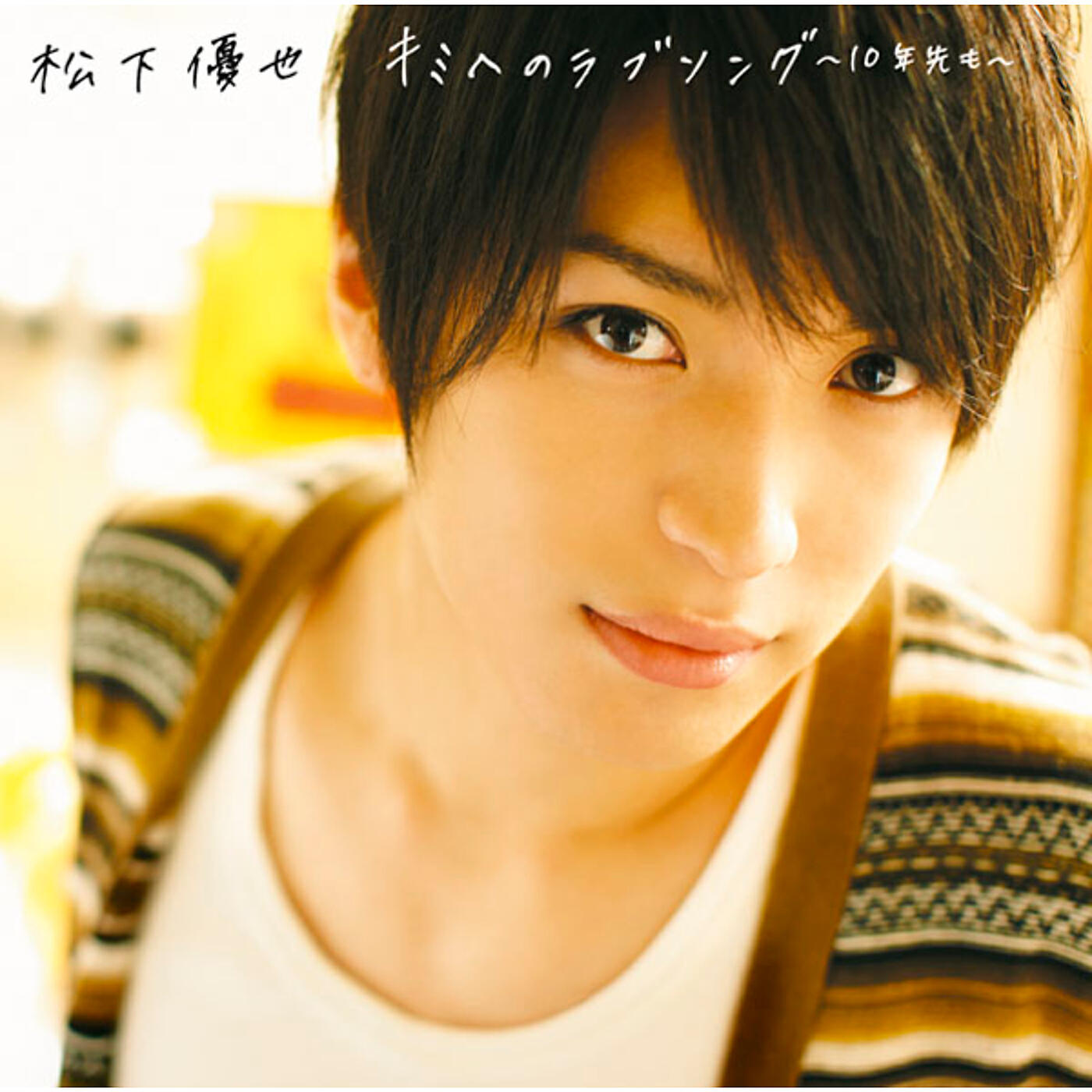 Yuya Matsushita - Virtual World