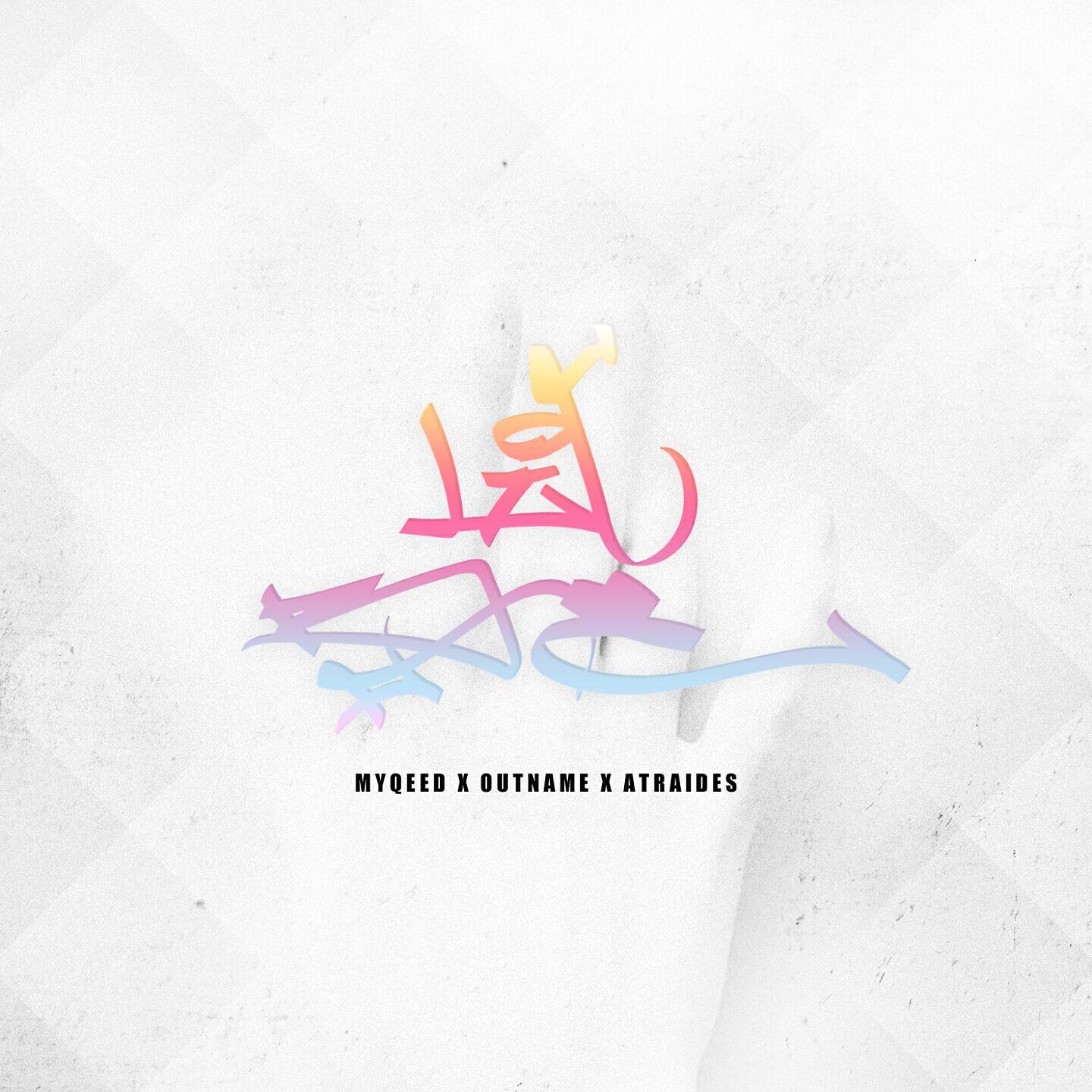Myqeed - Lil Bae