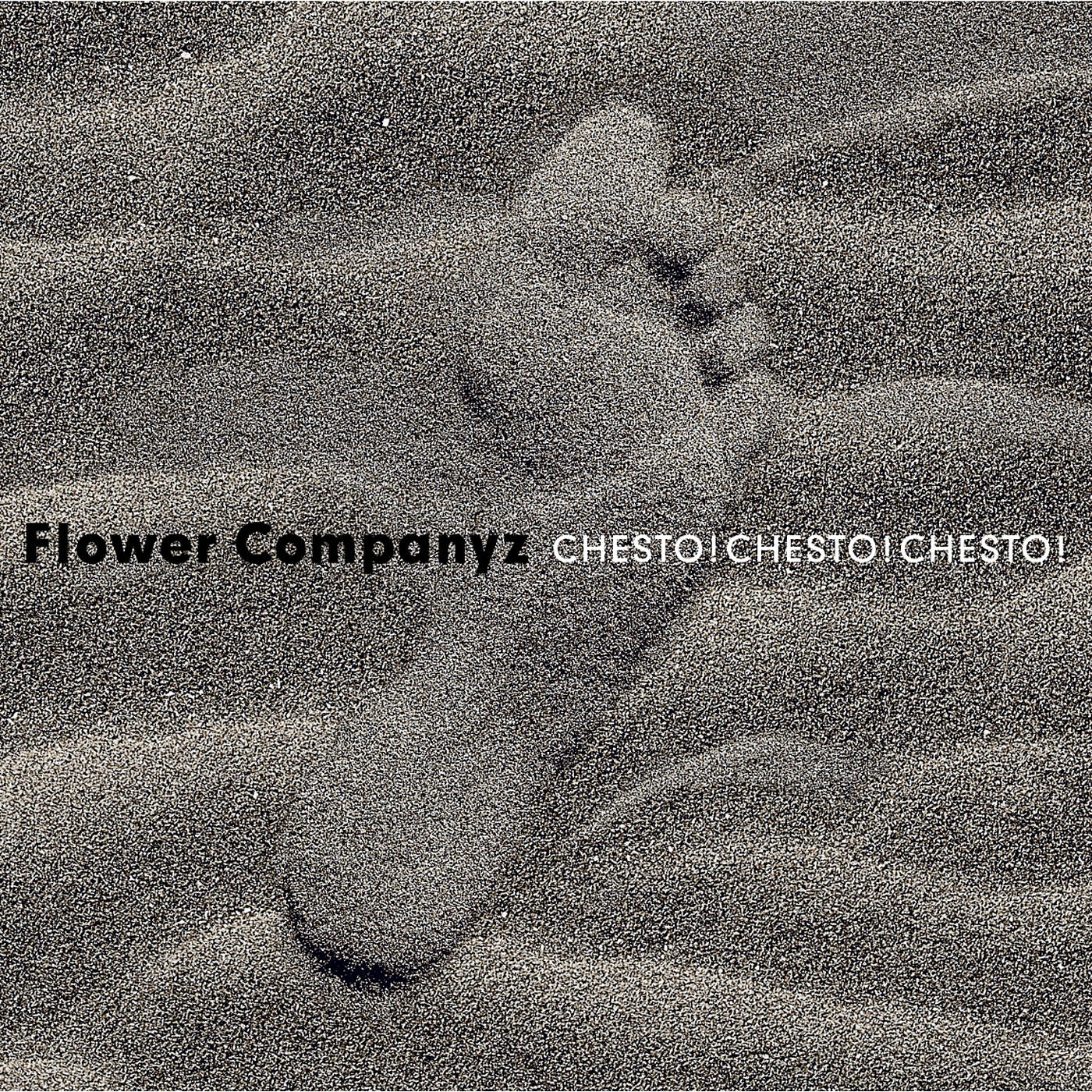 Flower Companyz - Lalala De Tsuzuke