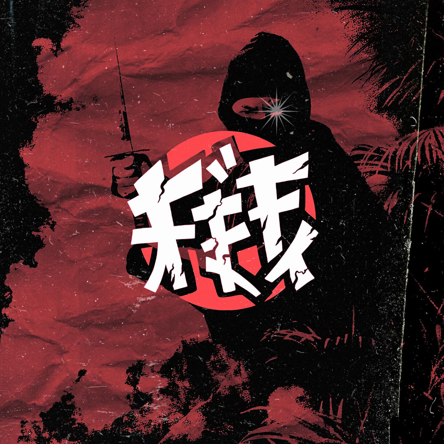 FREE FLOW FLAVA - 001