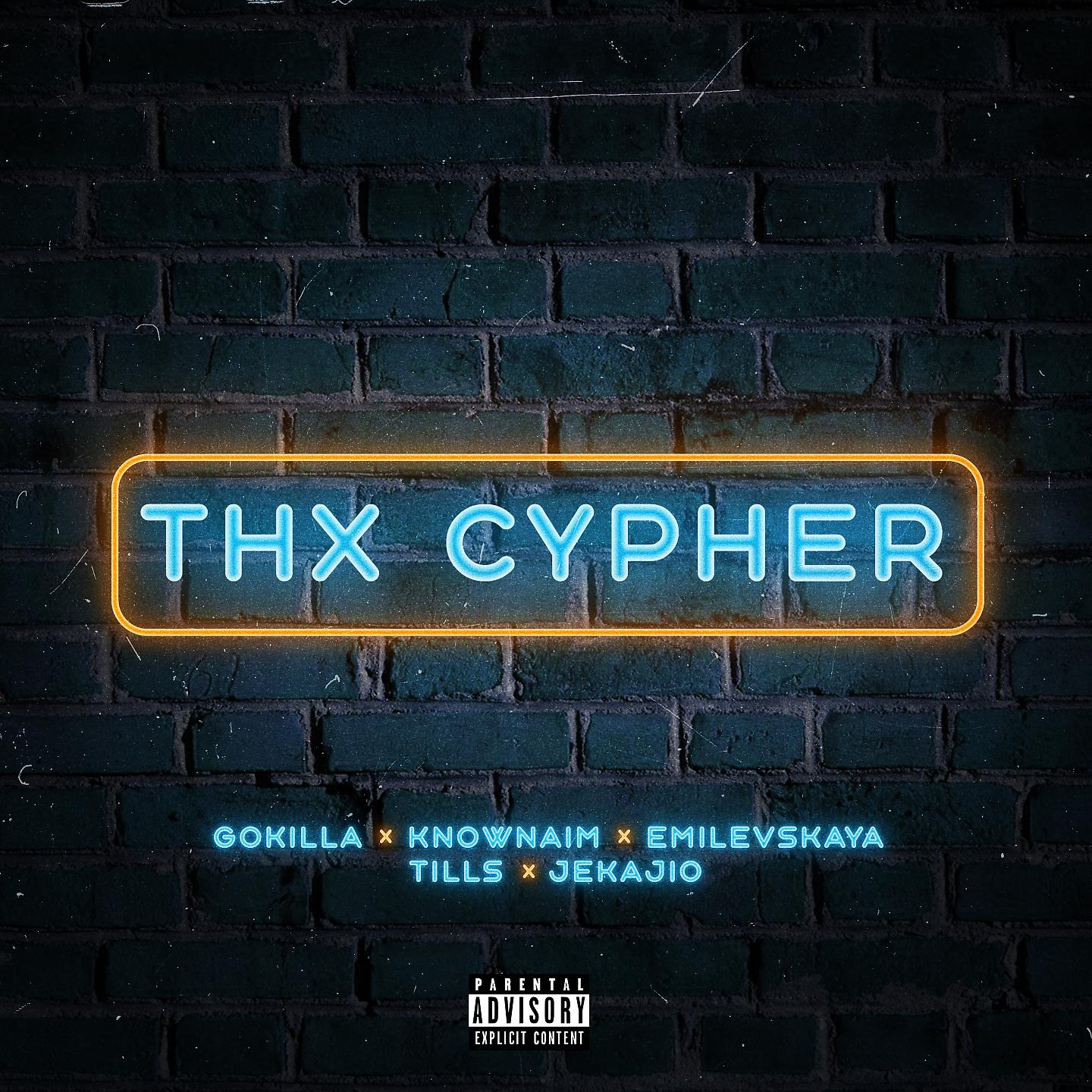 Постер альбома Thx Cypher