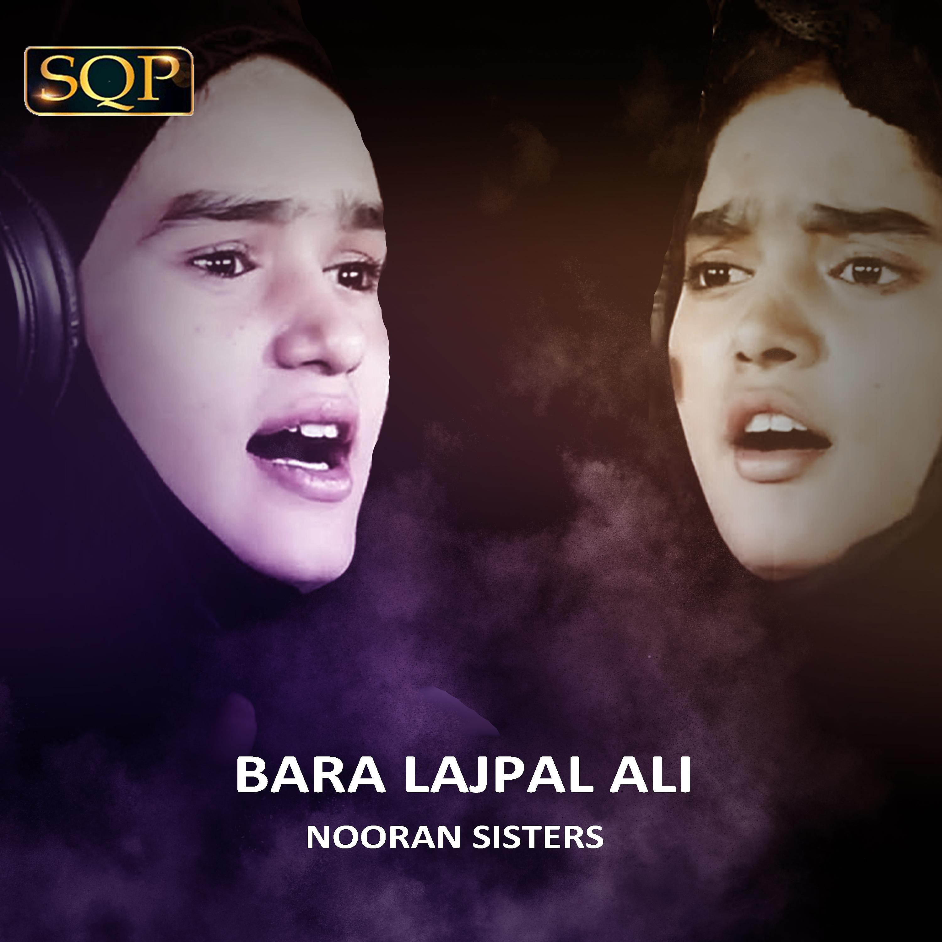 Nooran Sisters - Bara Lajpal Ali