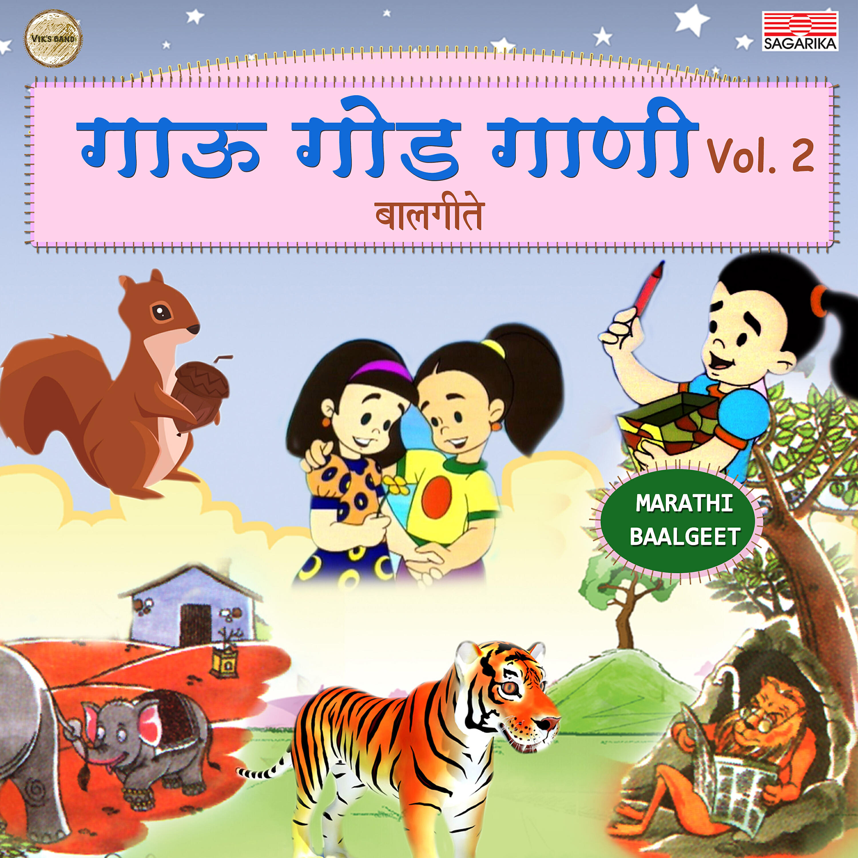 Sadhana Sargam - Asha Kasha Amachya Bai