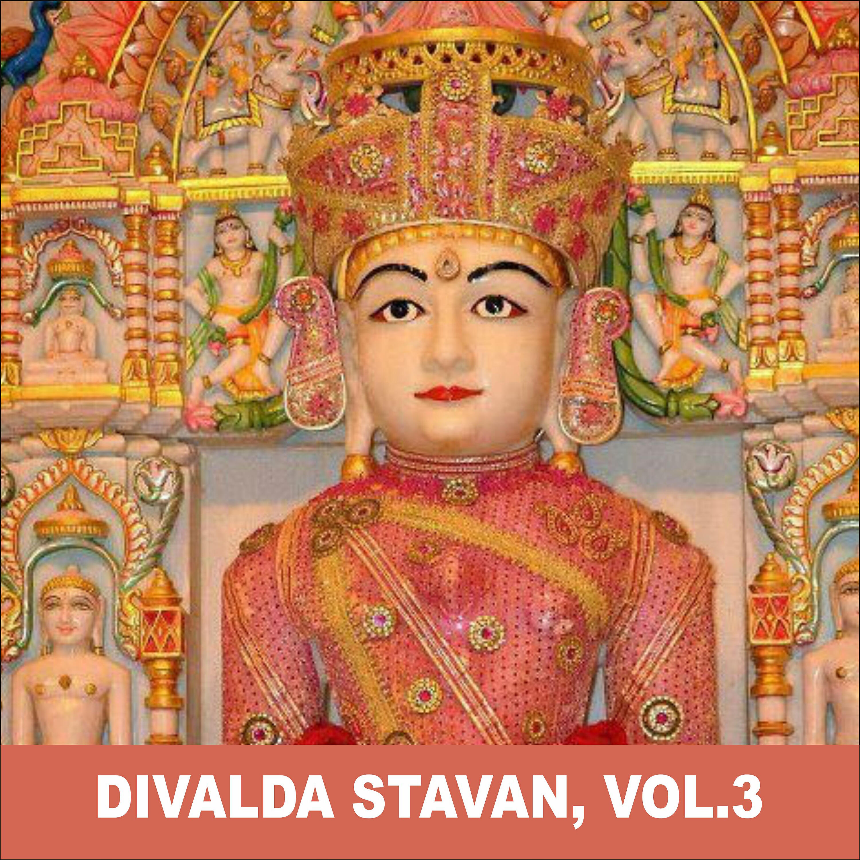 Nivedita Kumari - Manda Na Mandir Ma