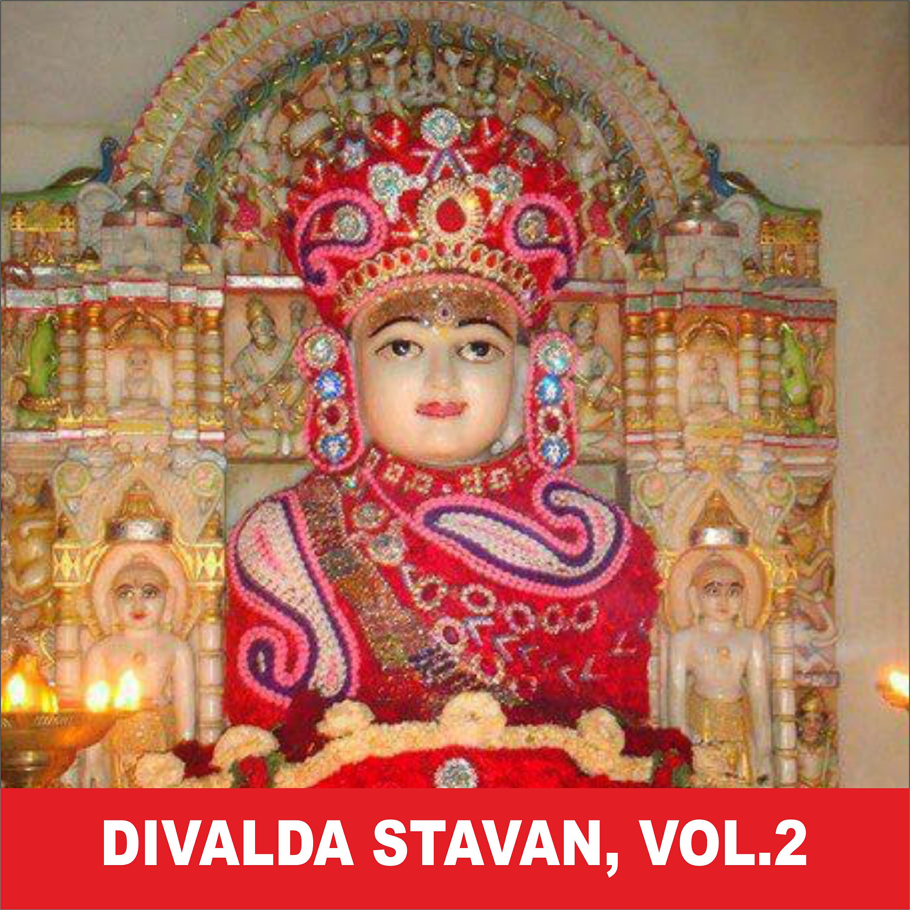 Dolly Singh - Eva Tithankar Amara