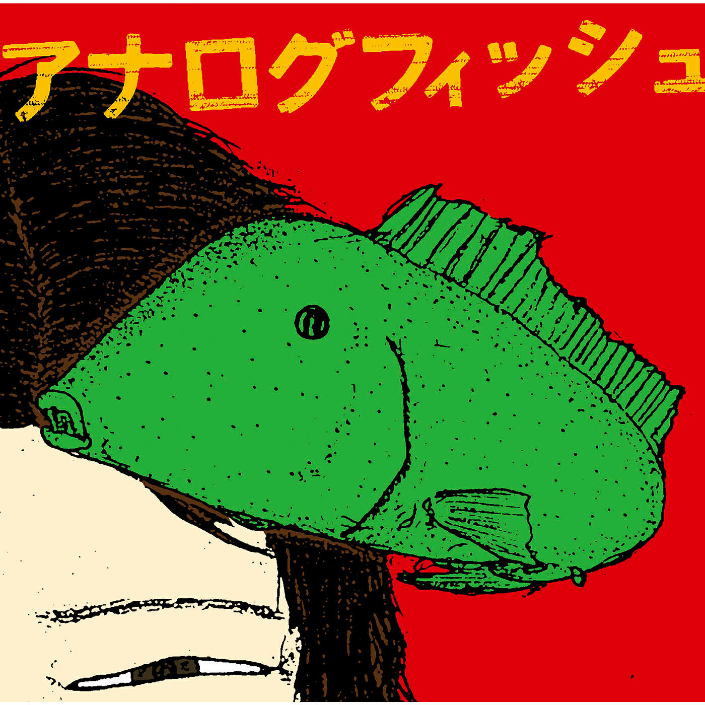 Analogfish - Akai Jitensha