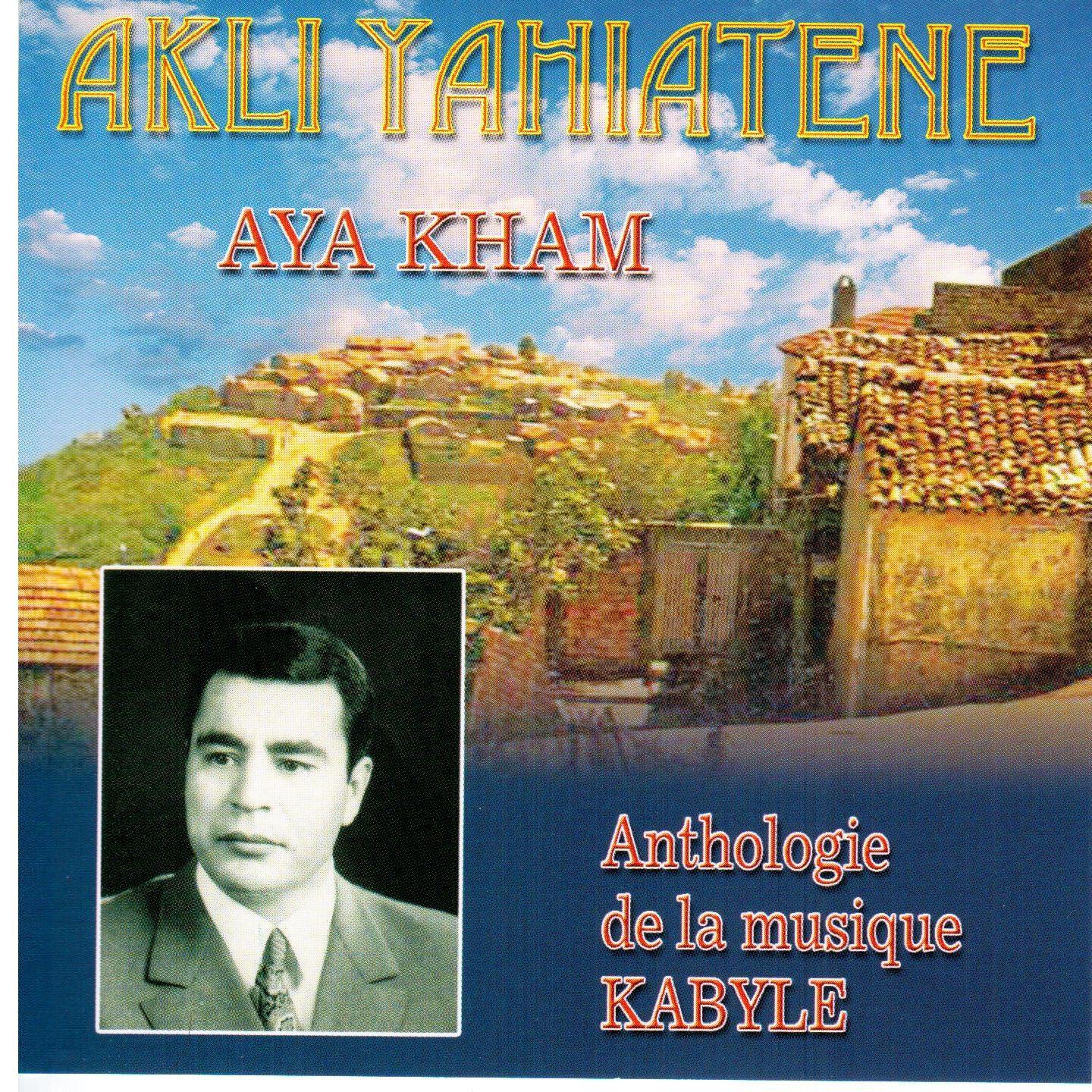 Постер альбома Ayakham