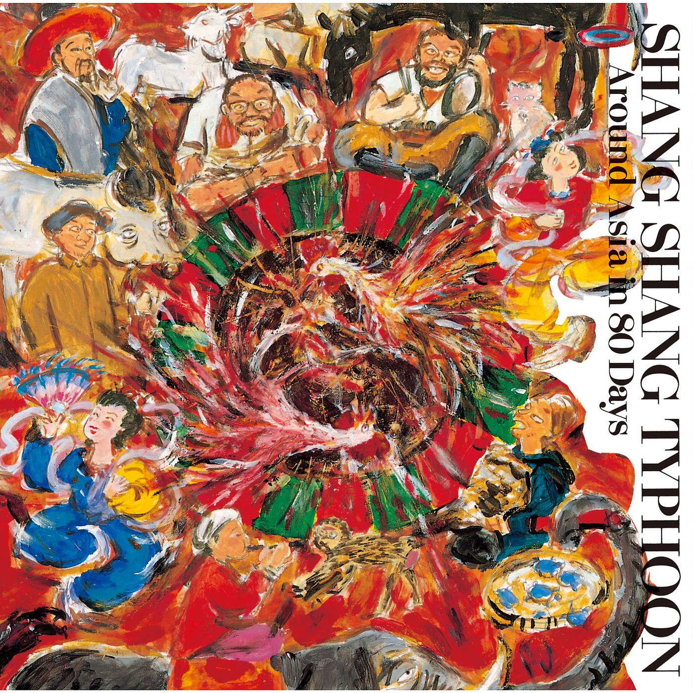 Shang Shang Typhoon - Yuugure Komichi