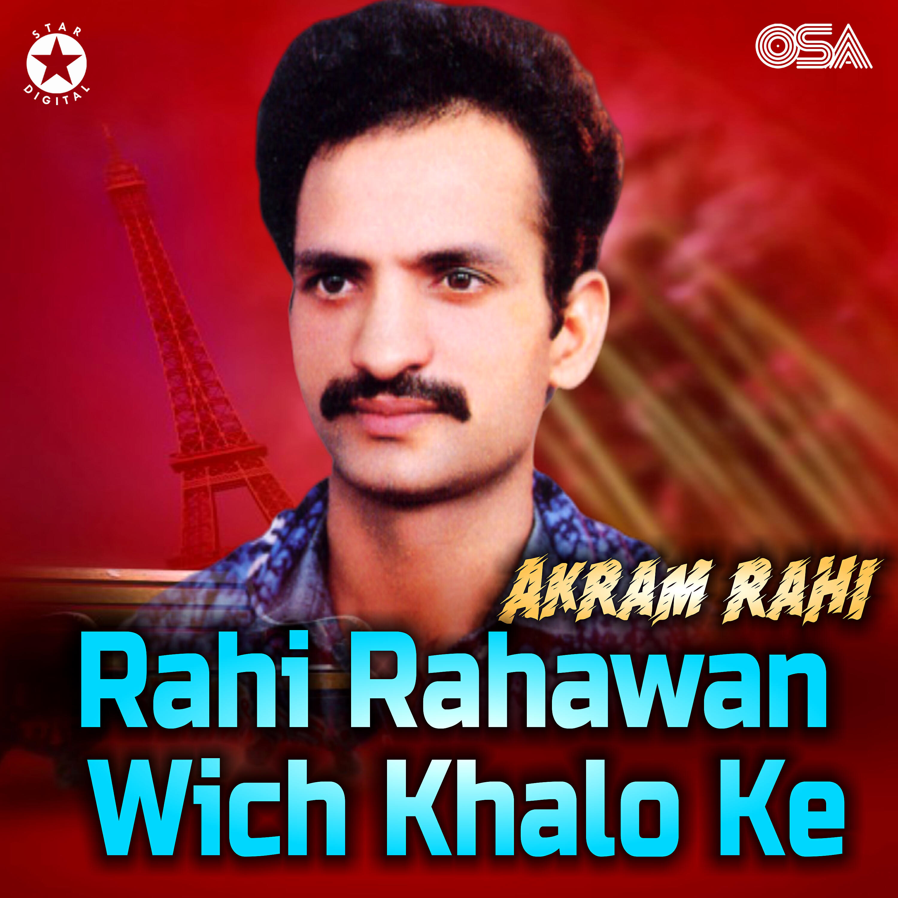 Akram Rahi - Dilla Hun Ro Na