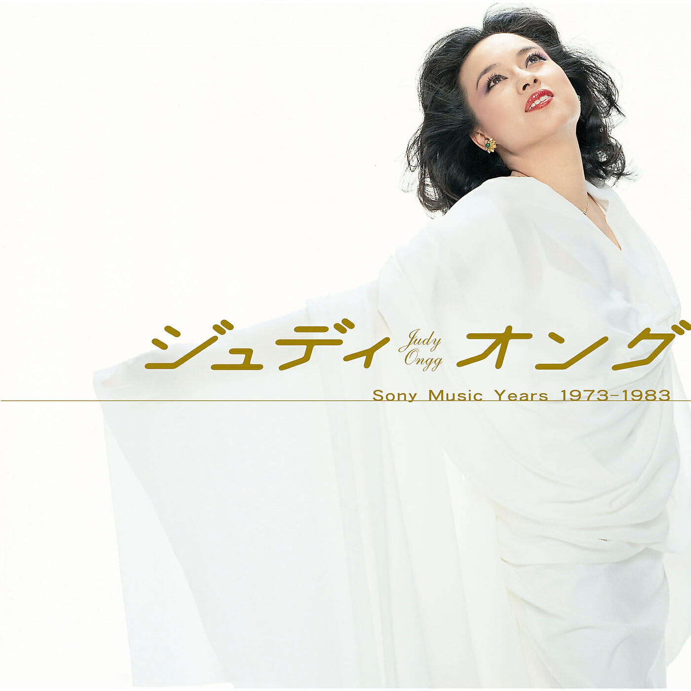 Ryotaro Sugi - Love Is In A Dream