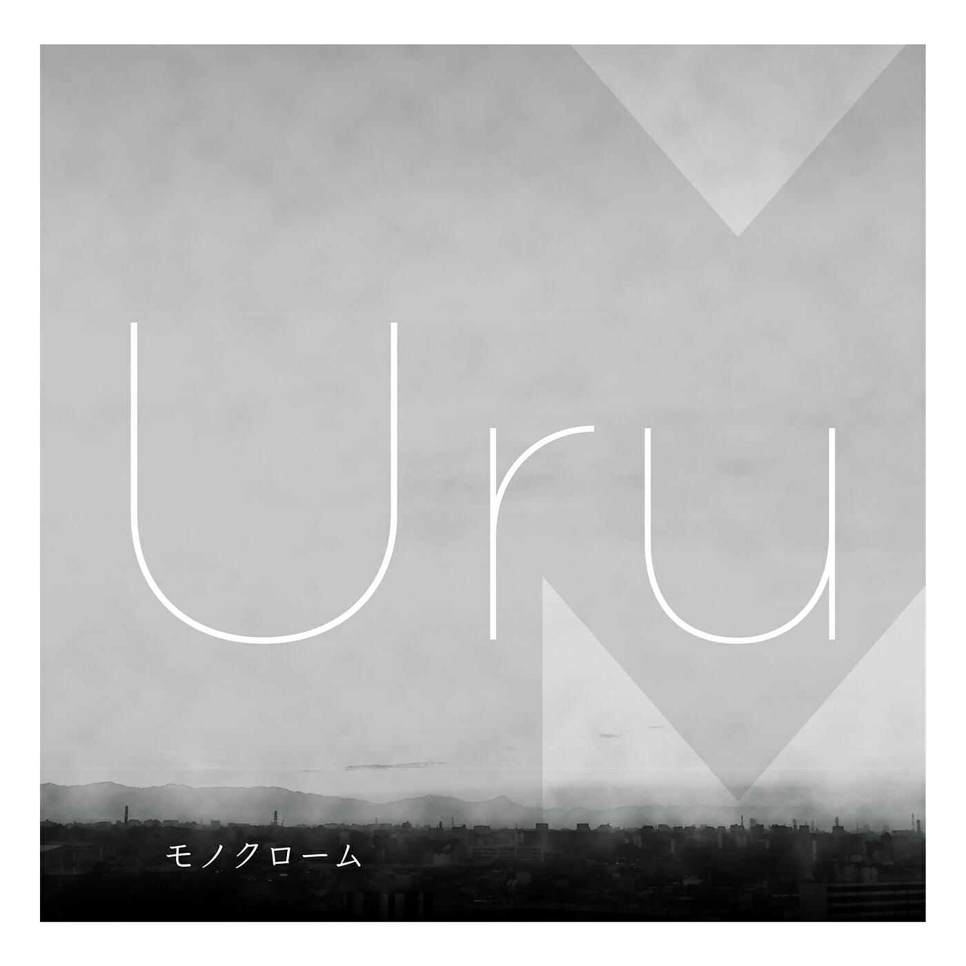 URU - Musume Yori
