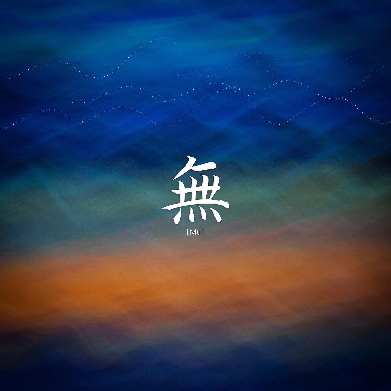 MuOM | Overtone Singing Choir - Meditation