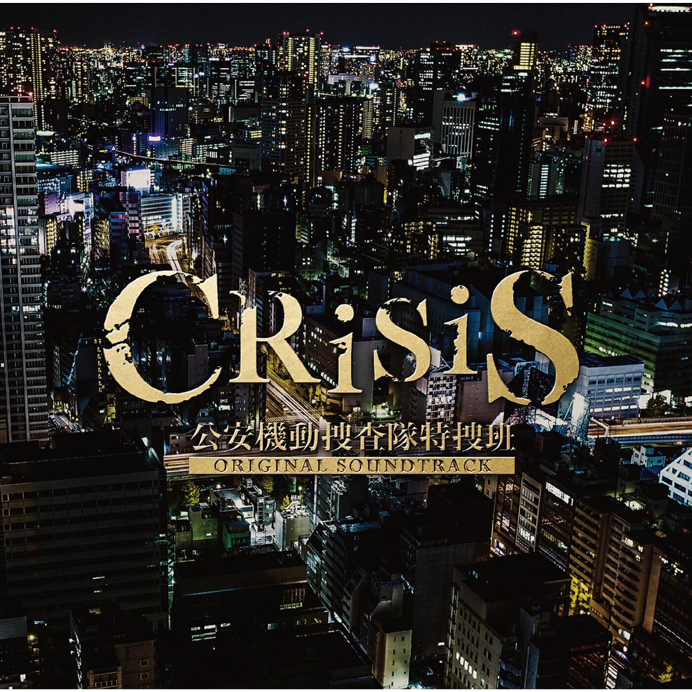 Hiroyuki Sawano - pf-9a14s