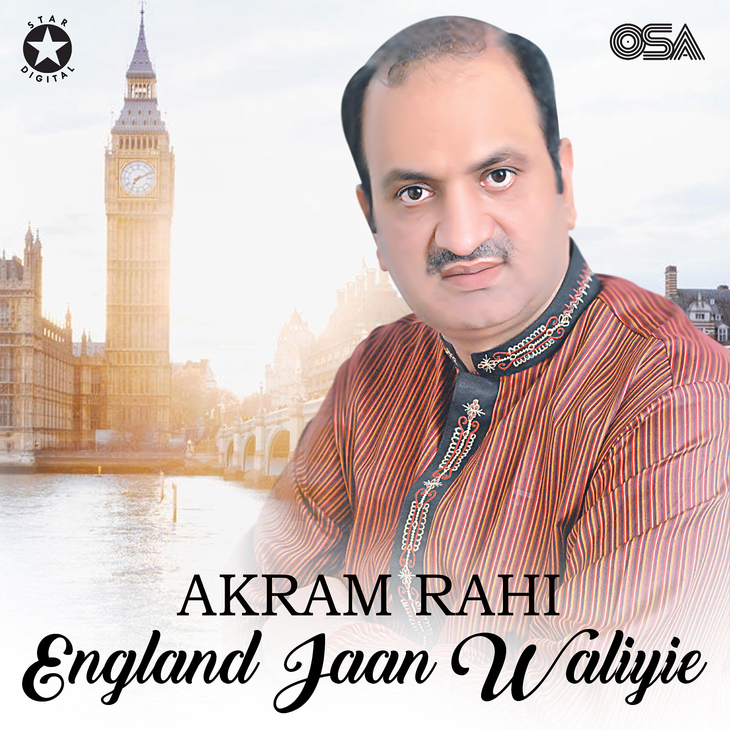 Akram Rahi - Rahia We Tera Kaun Eh