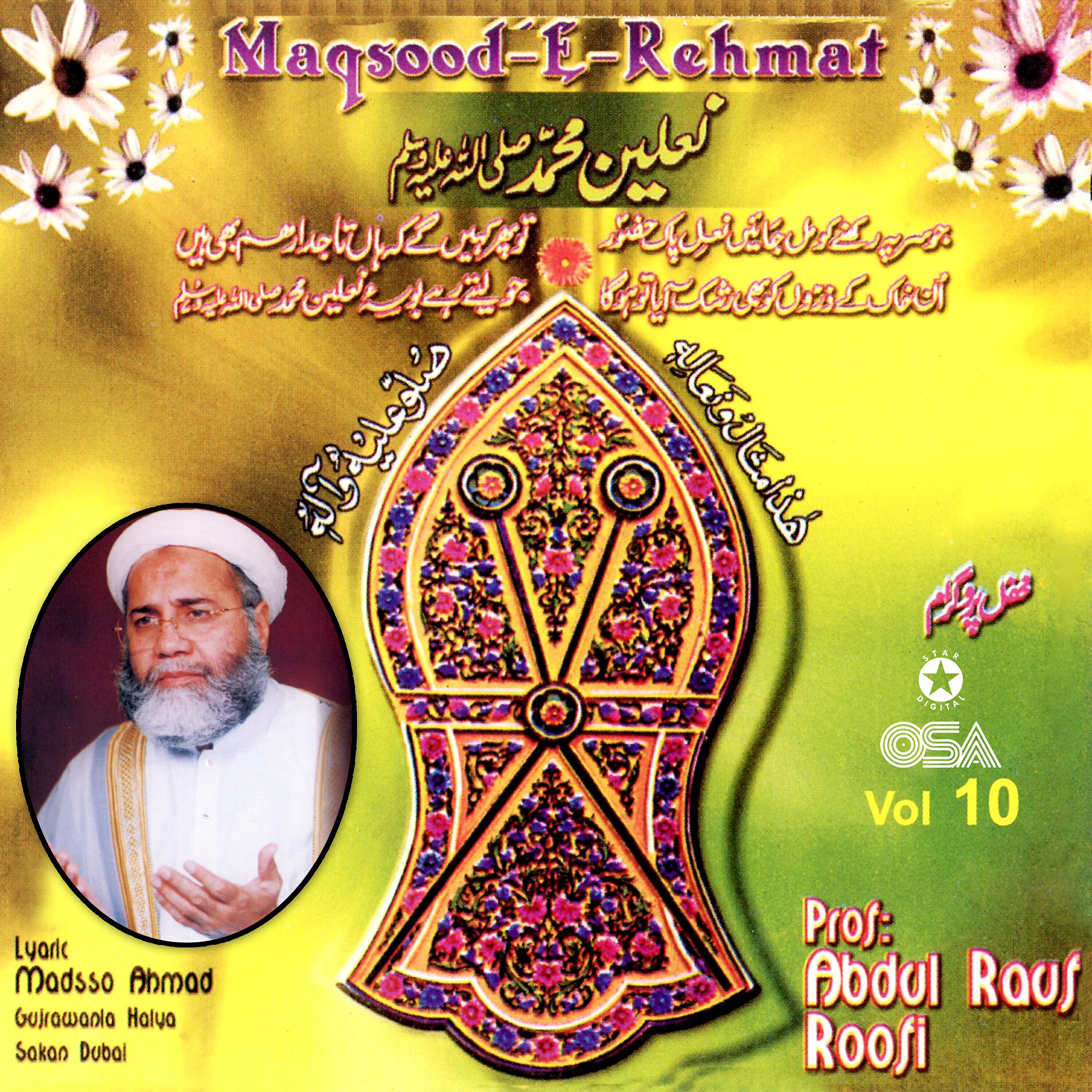 Prof. Abdul Rauf Roofi - Tosif-e-Nalain-e-Muhammad