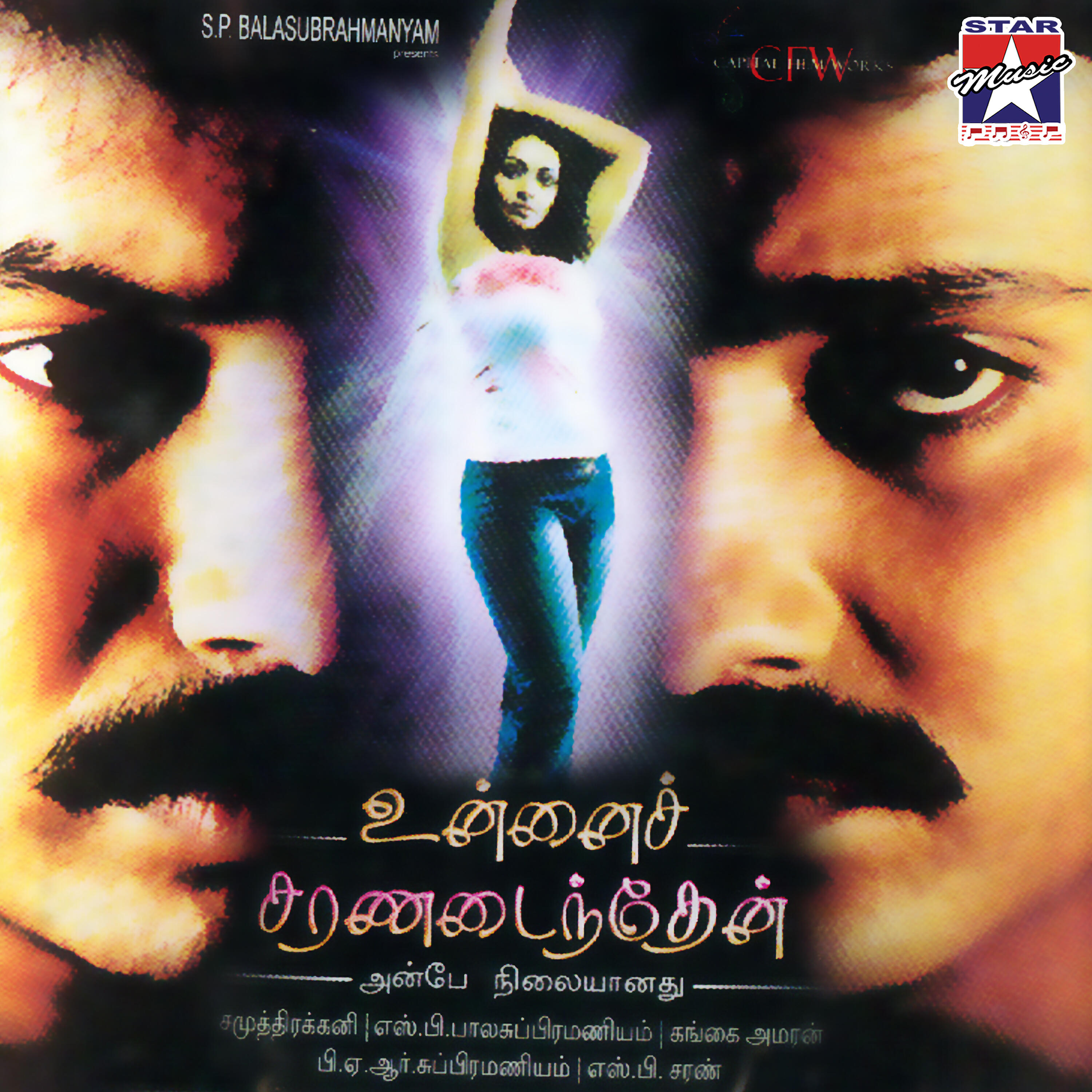 S. P. Pallavi - Kanna Kalakkama