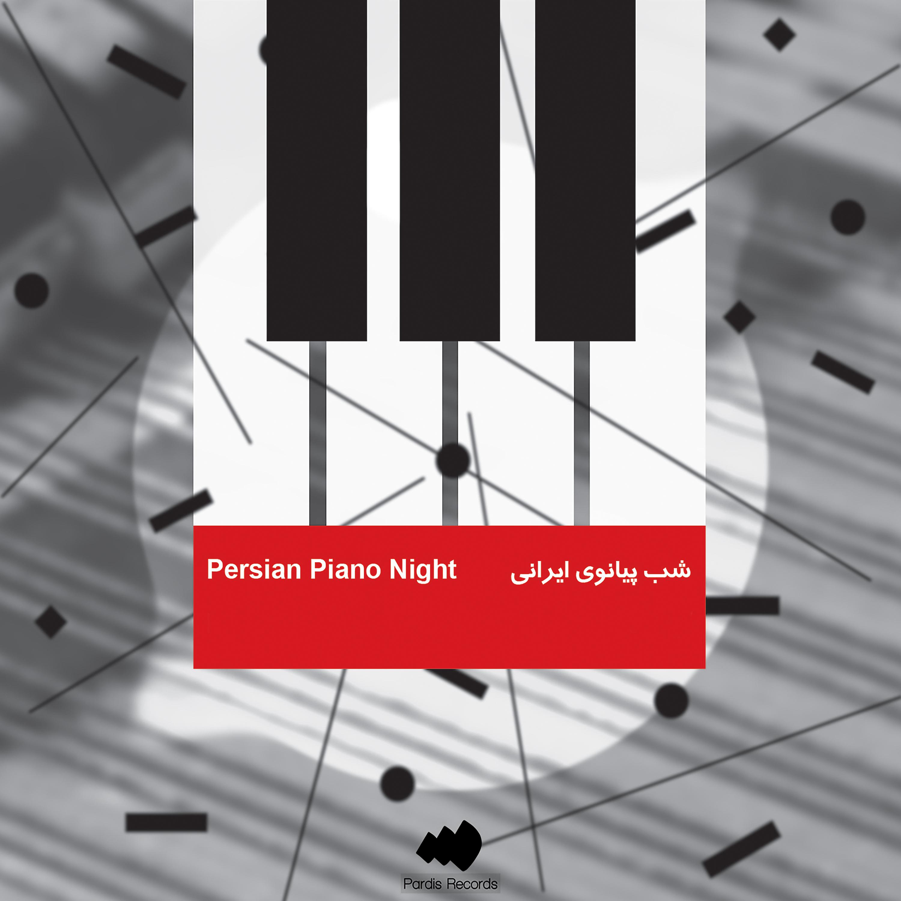Постер альбома Persian Piano Night