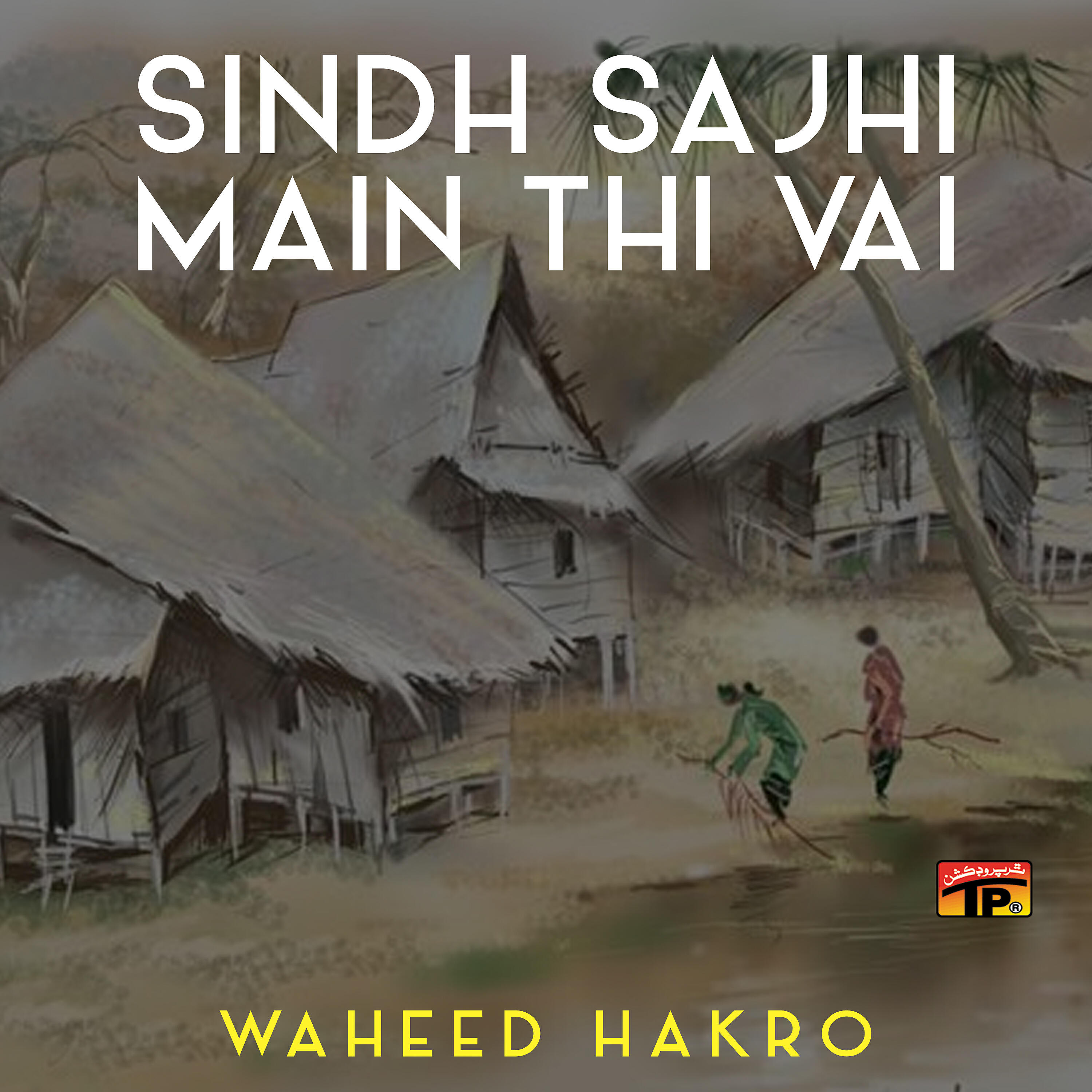 Waheed Hakro - Sindh Sajhi Main Thi Vai