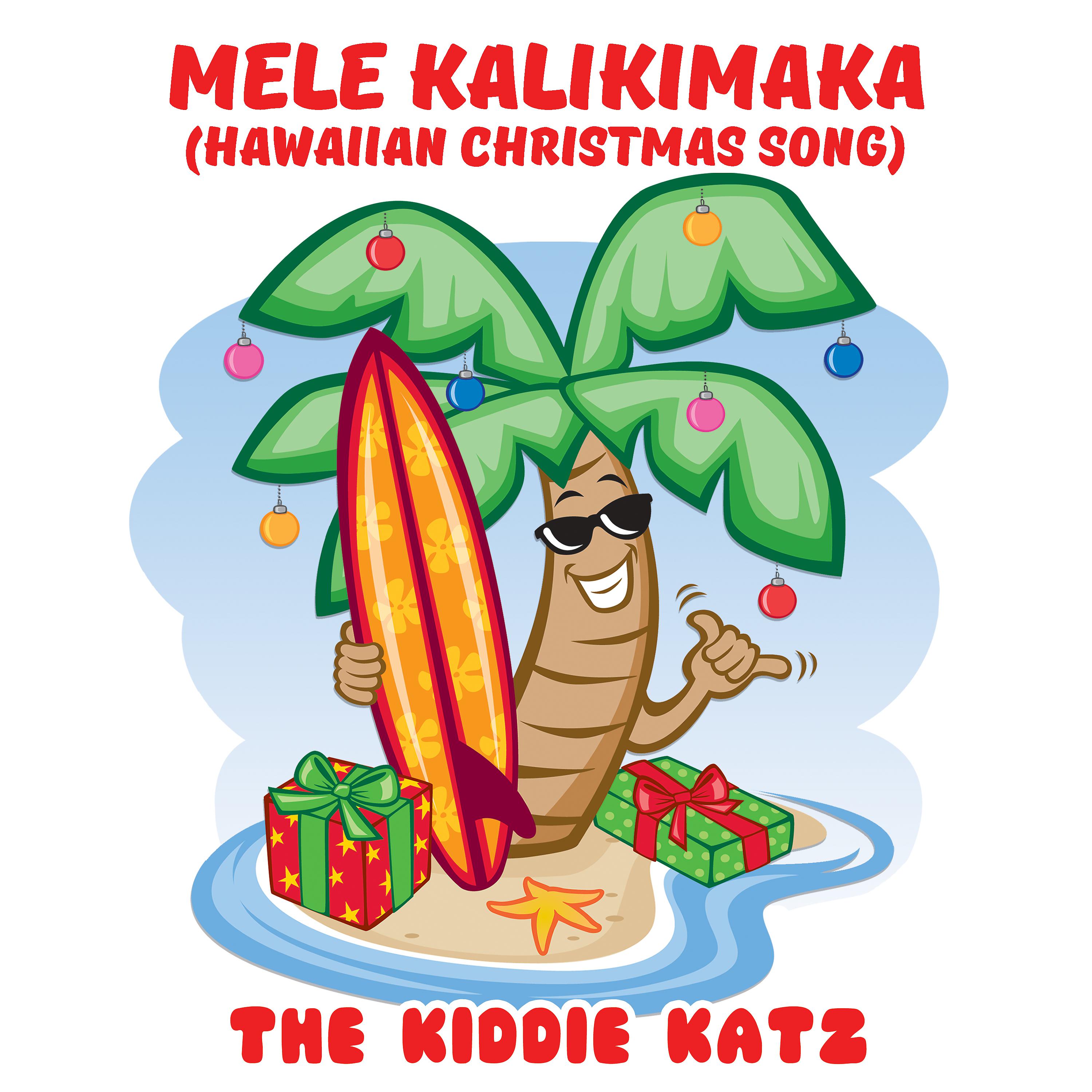 Постер альбома Mele Kalikimaka (Hawaiian Christmas Song)