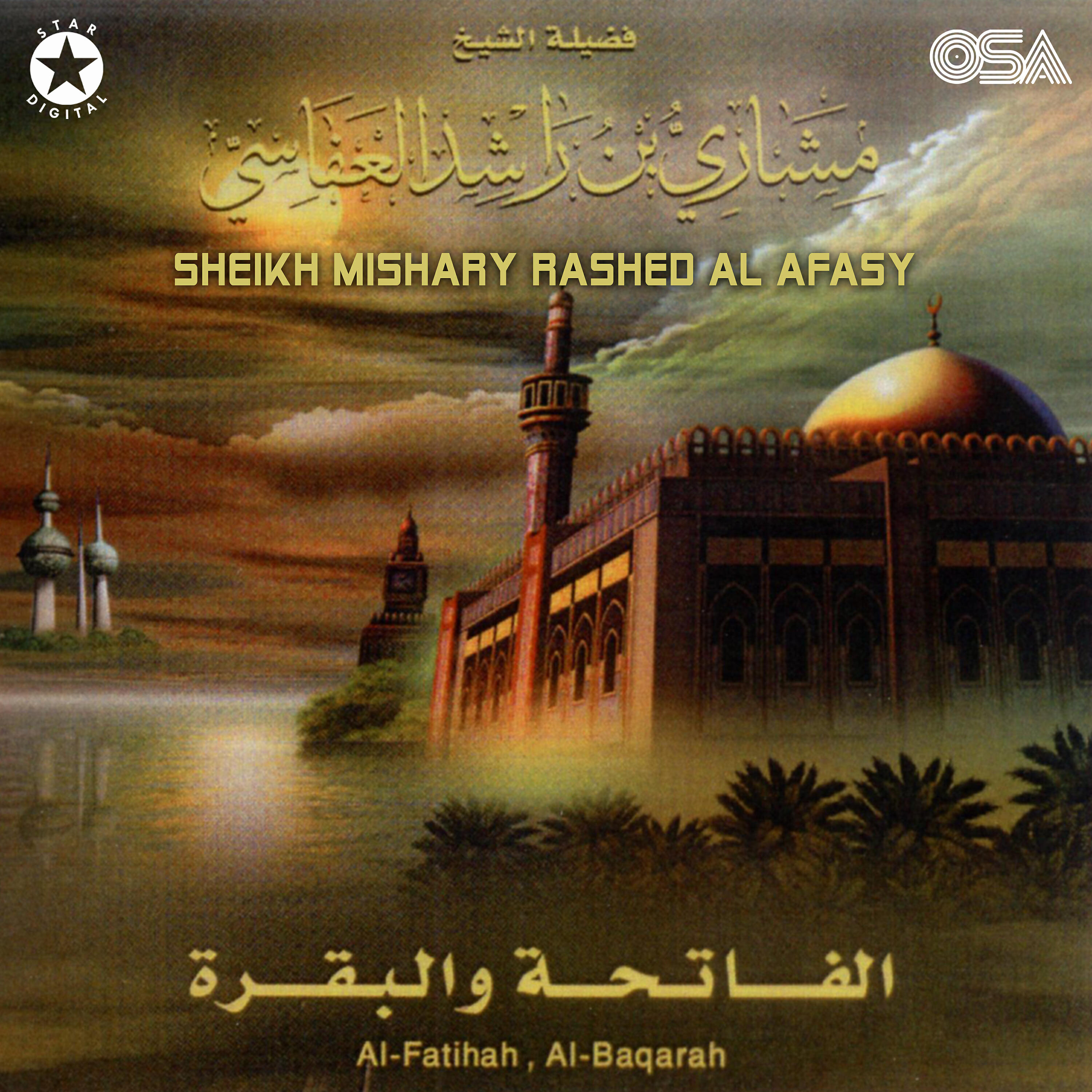 Sheikh Mishary Rashed Al Afasy - Al Fatihah