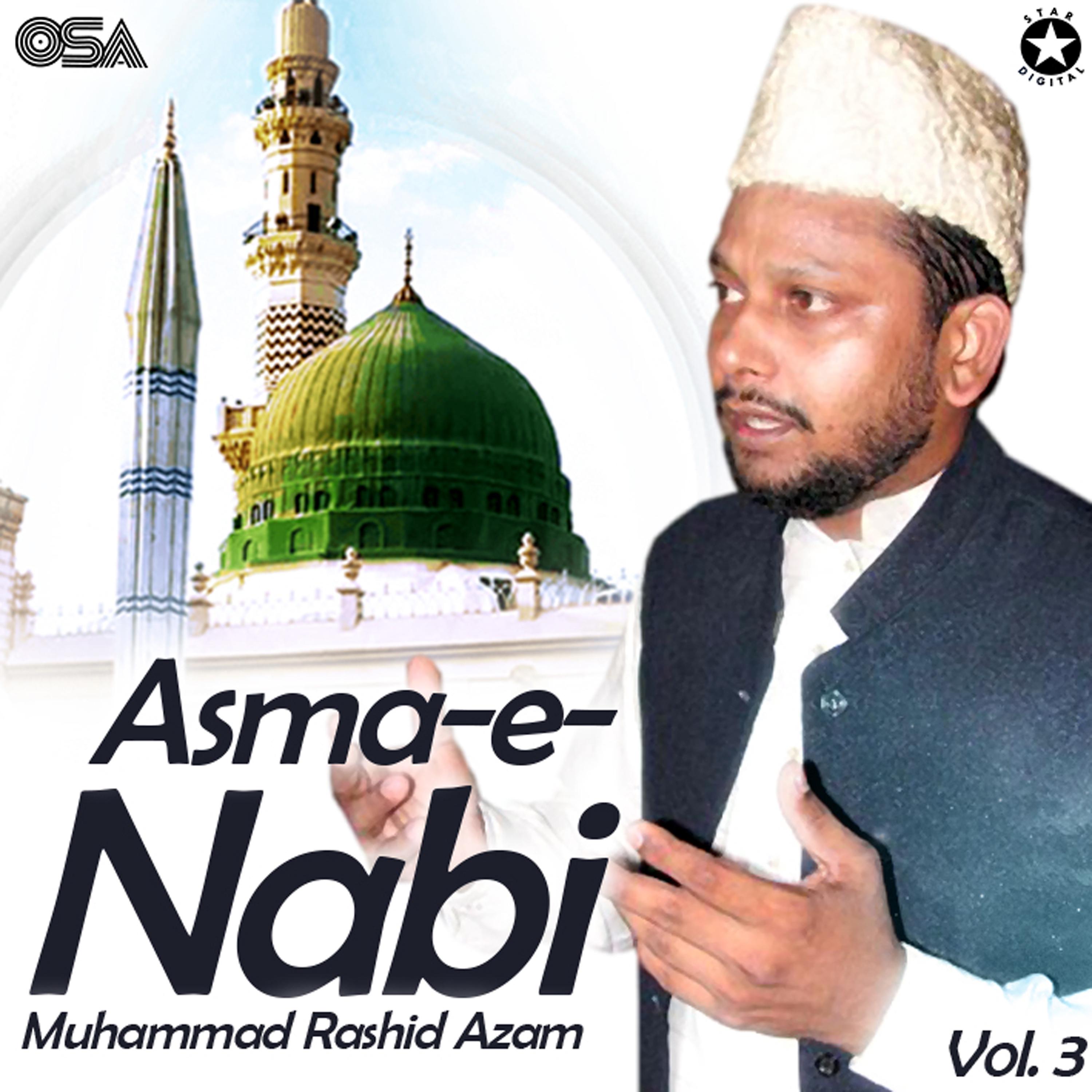 Постер альбома Asma-e-Nabi, Vol. 3