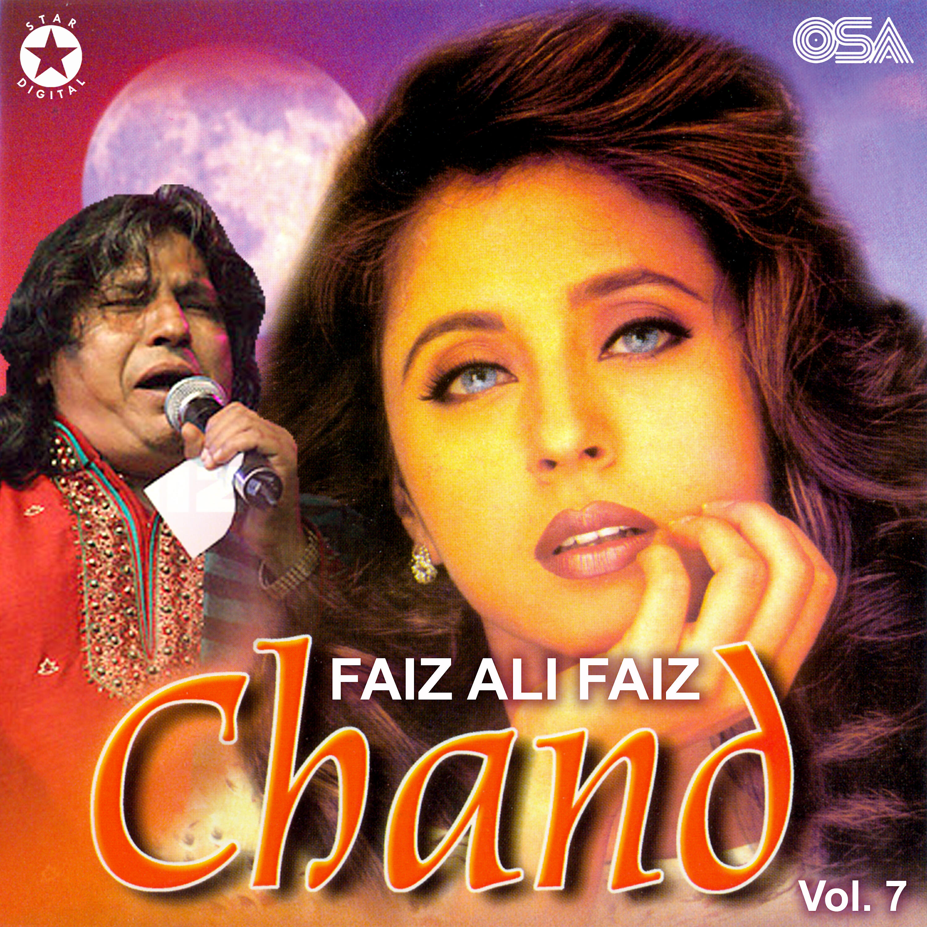 Faiz Ali Faiz - Main Jo Shahir Kabhi Hota