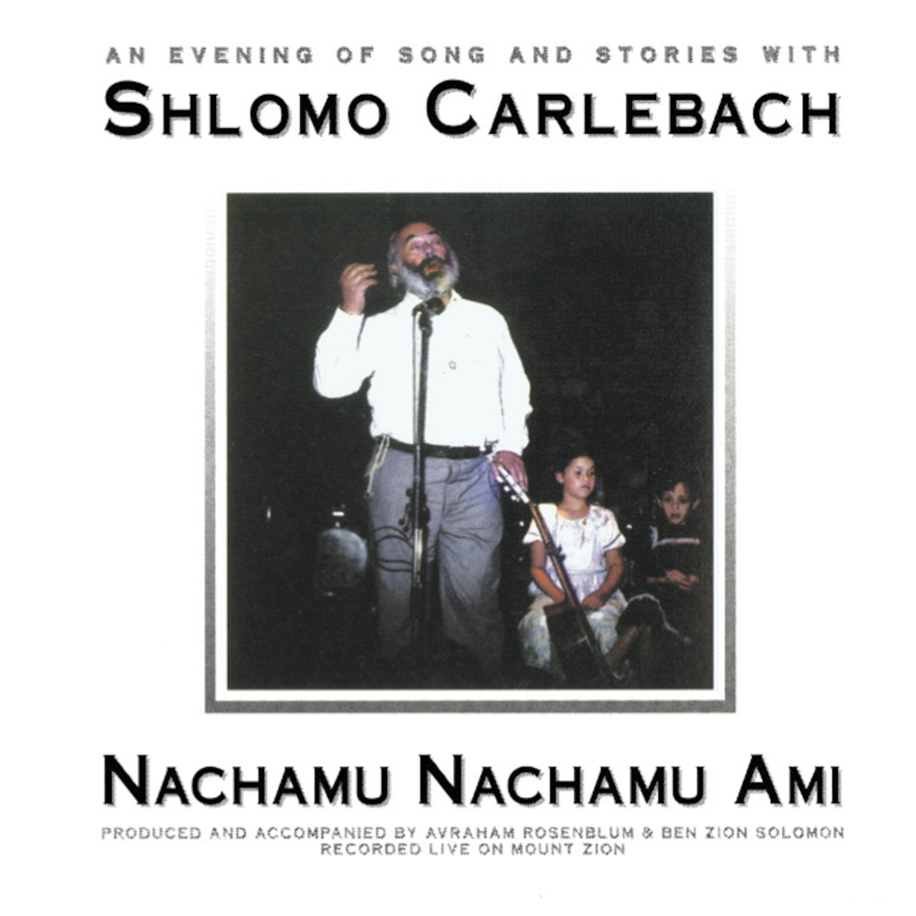 Постер альбома Nachamu Nachamu Ami